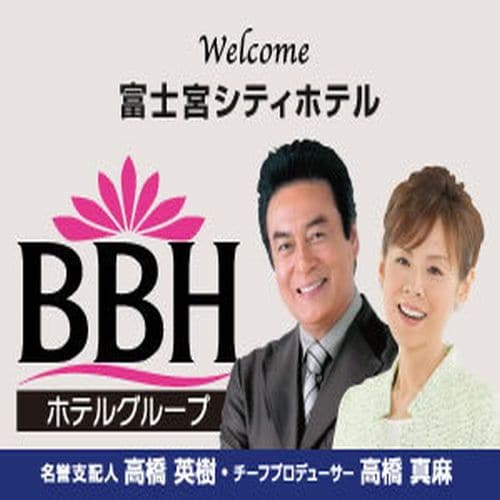 Shin Takahashi parent and child