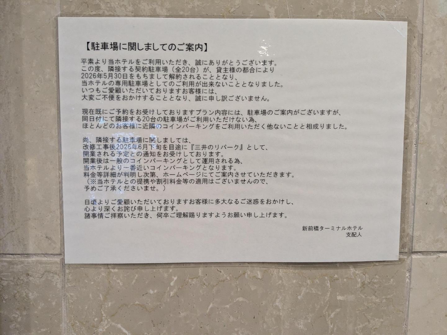 1000010288.jpg