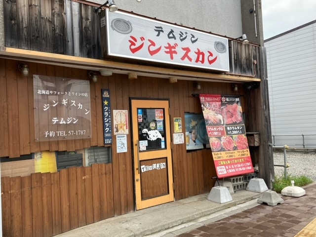 成吉思汗☆來北海道的話，這裡是必去之地♪營業時間：17:00~每週四休息