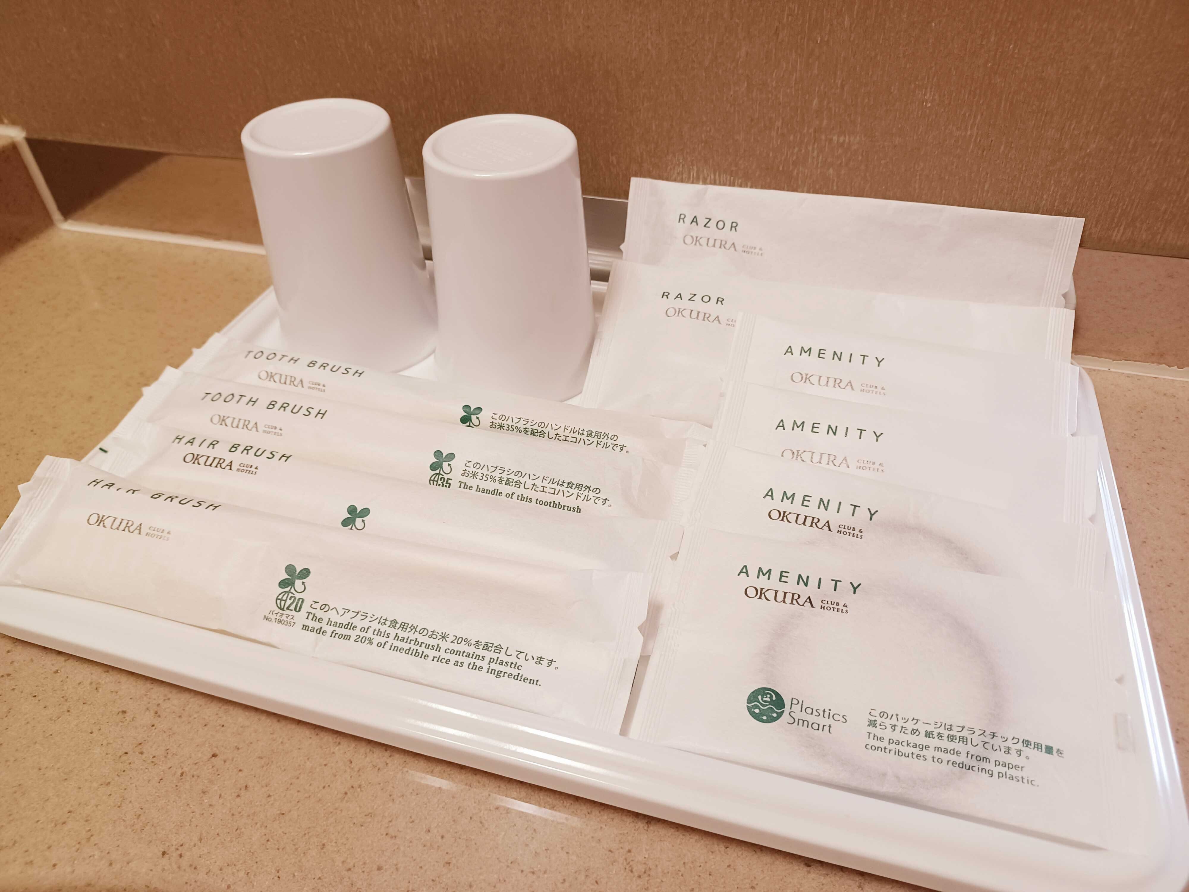 Amenity kit