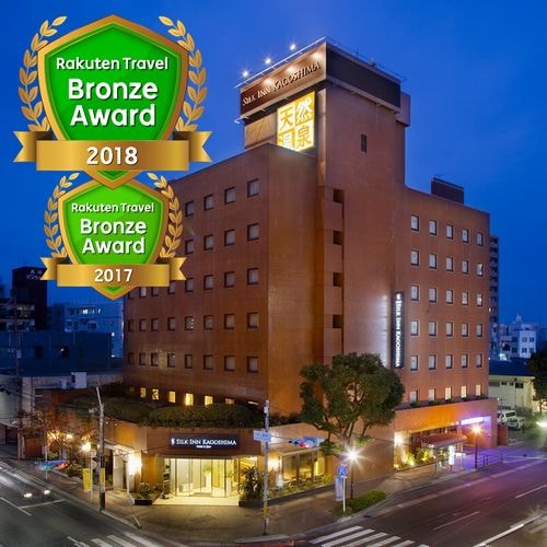 [Exterior] 5 minutes walk from Kagoshima Chuo Station!