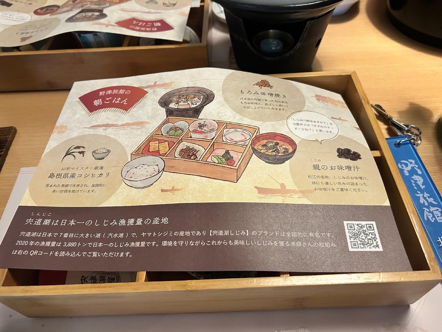 IMG_8914.jpeg