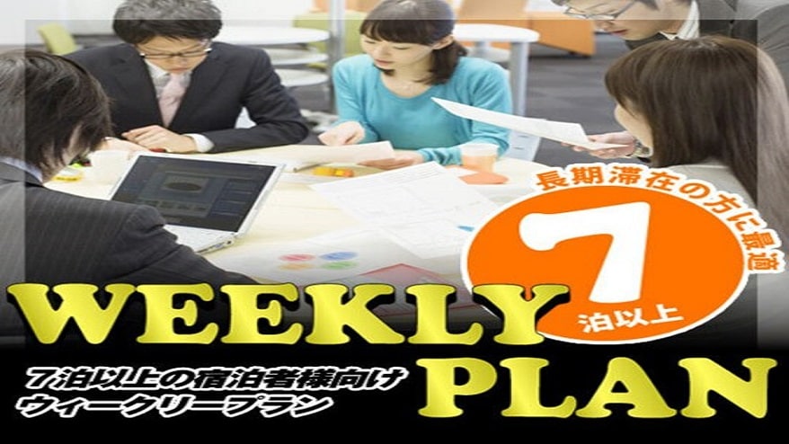 [Plan] Weekly plan 7 nights