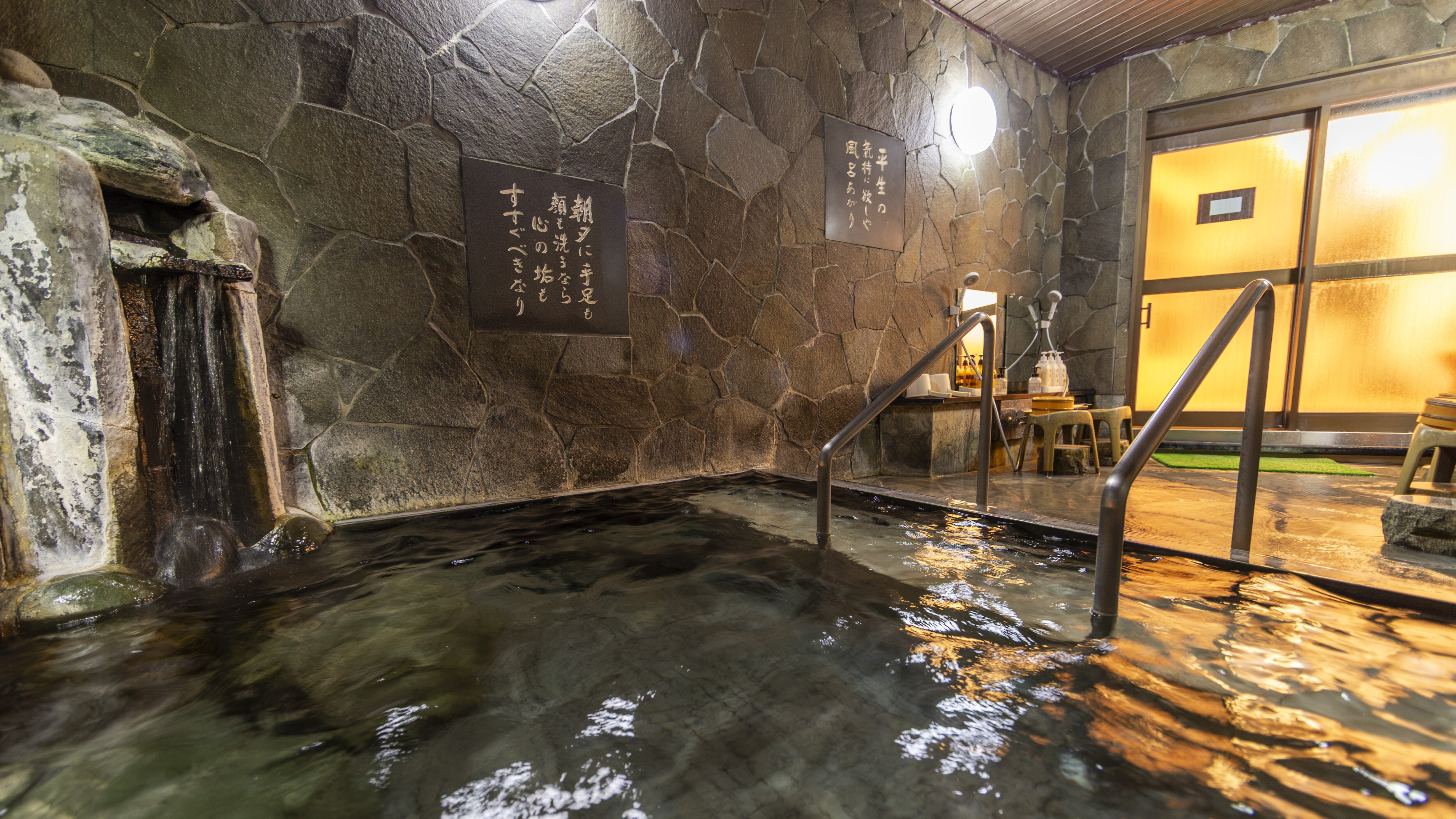 Large public bath (men's bath)