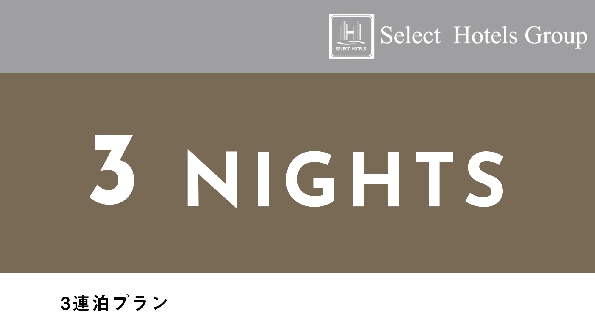 3 night stay discount