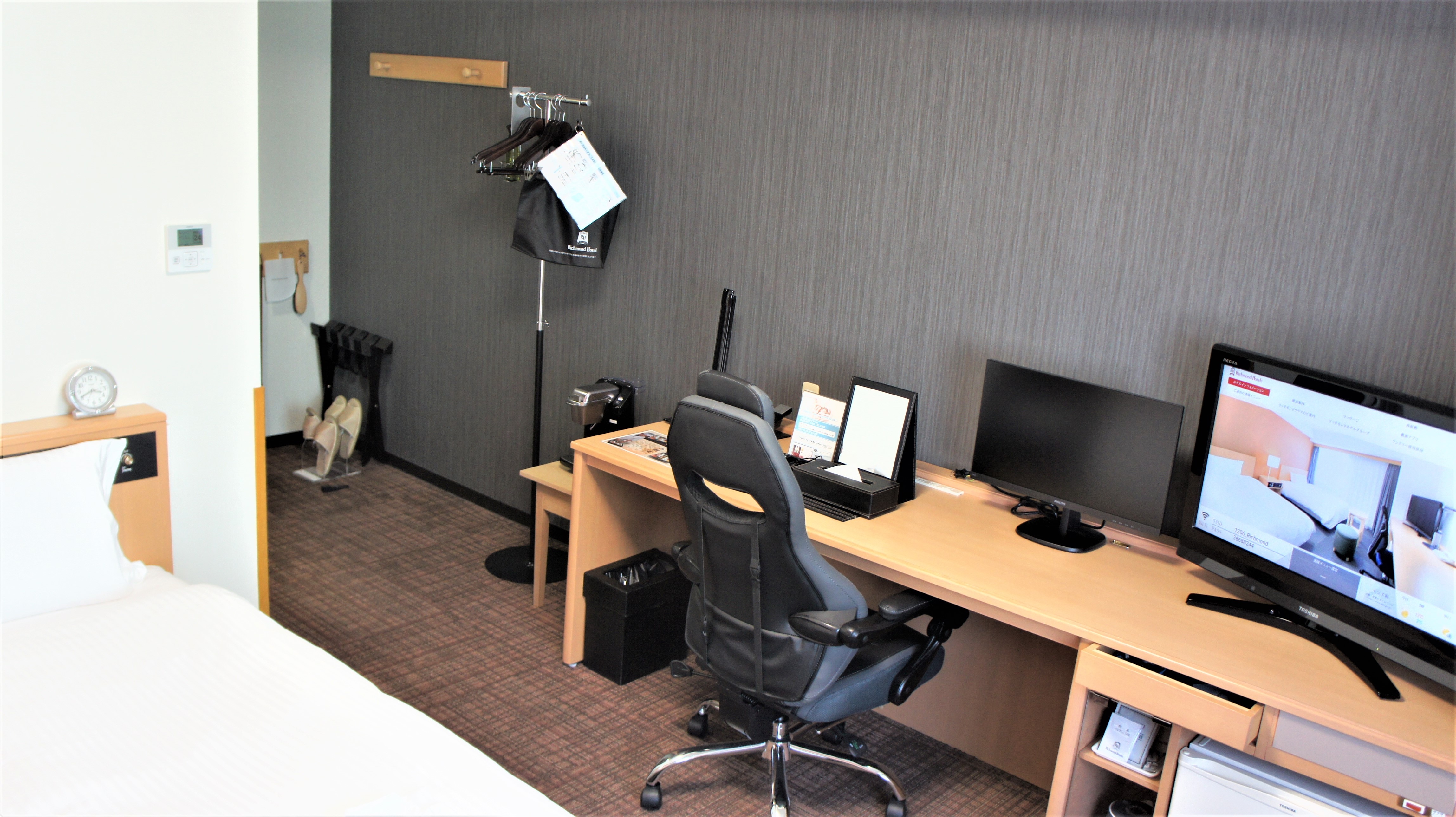 Business Room