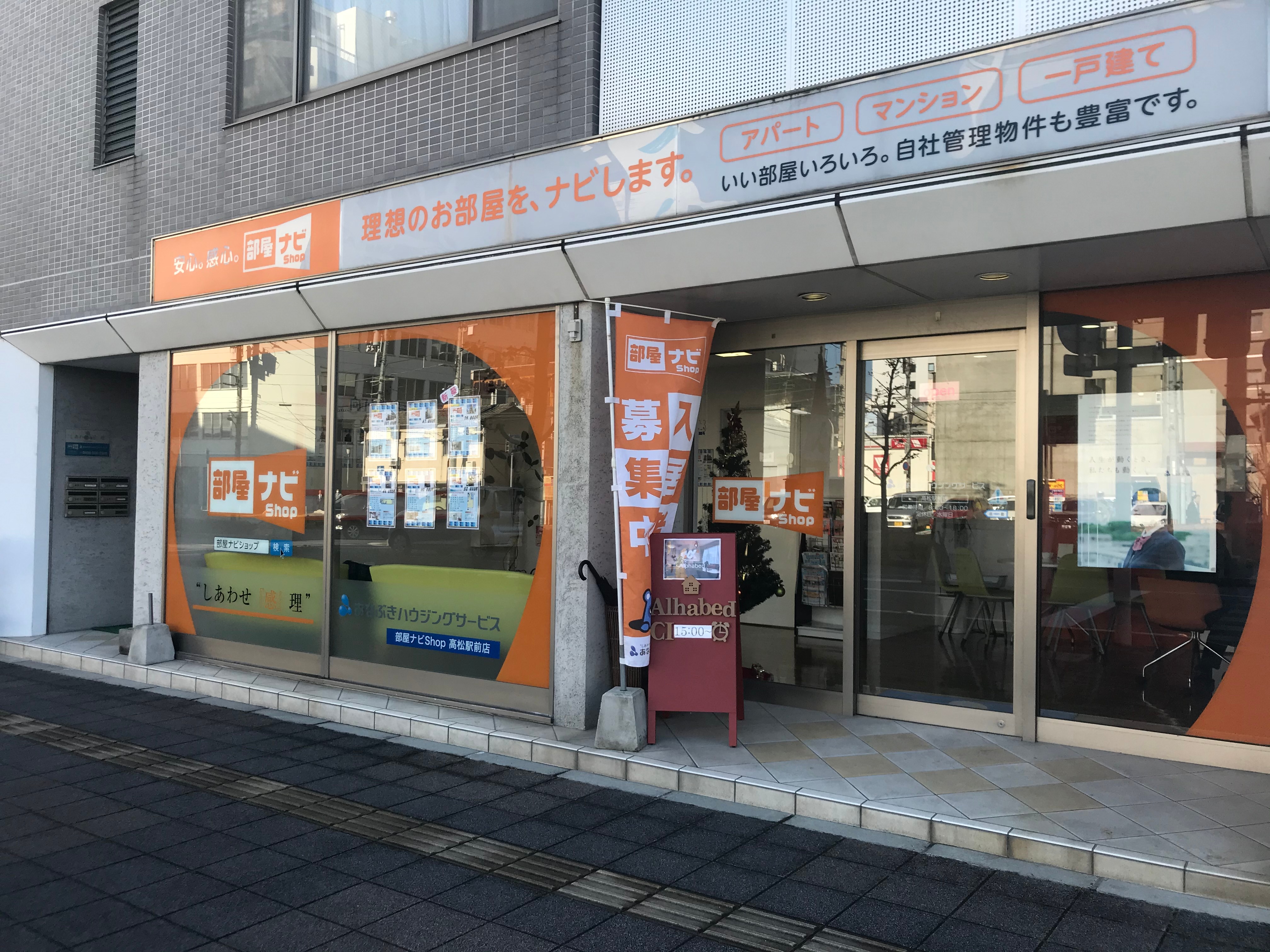办理登机手续地点外部