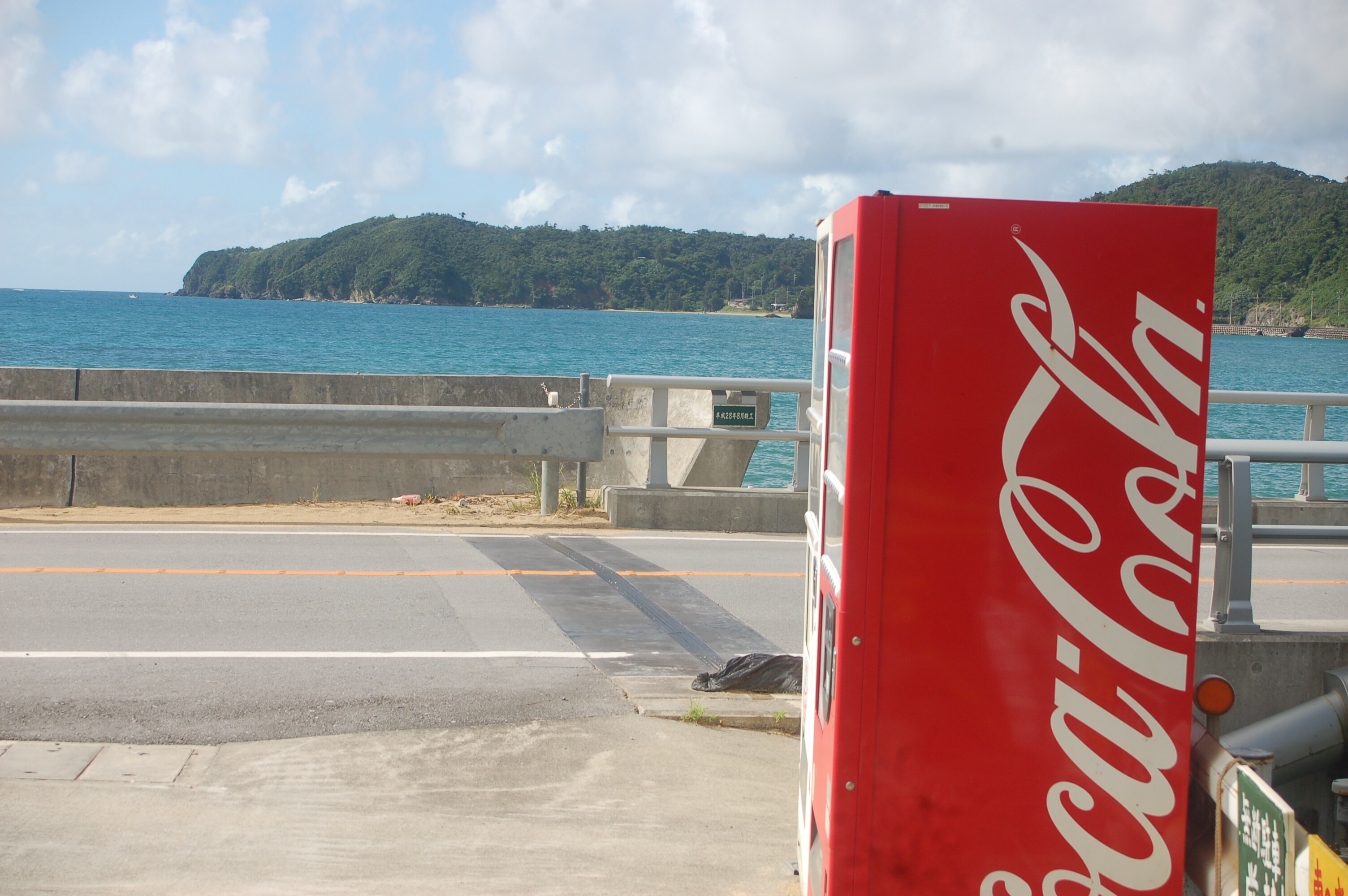 Ocean front The sea is in front of the road!