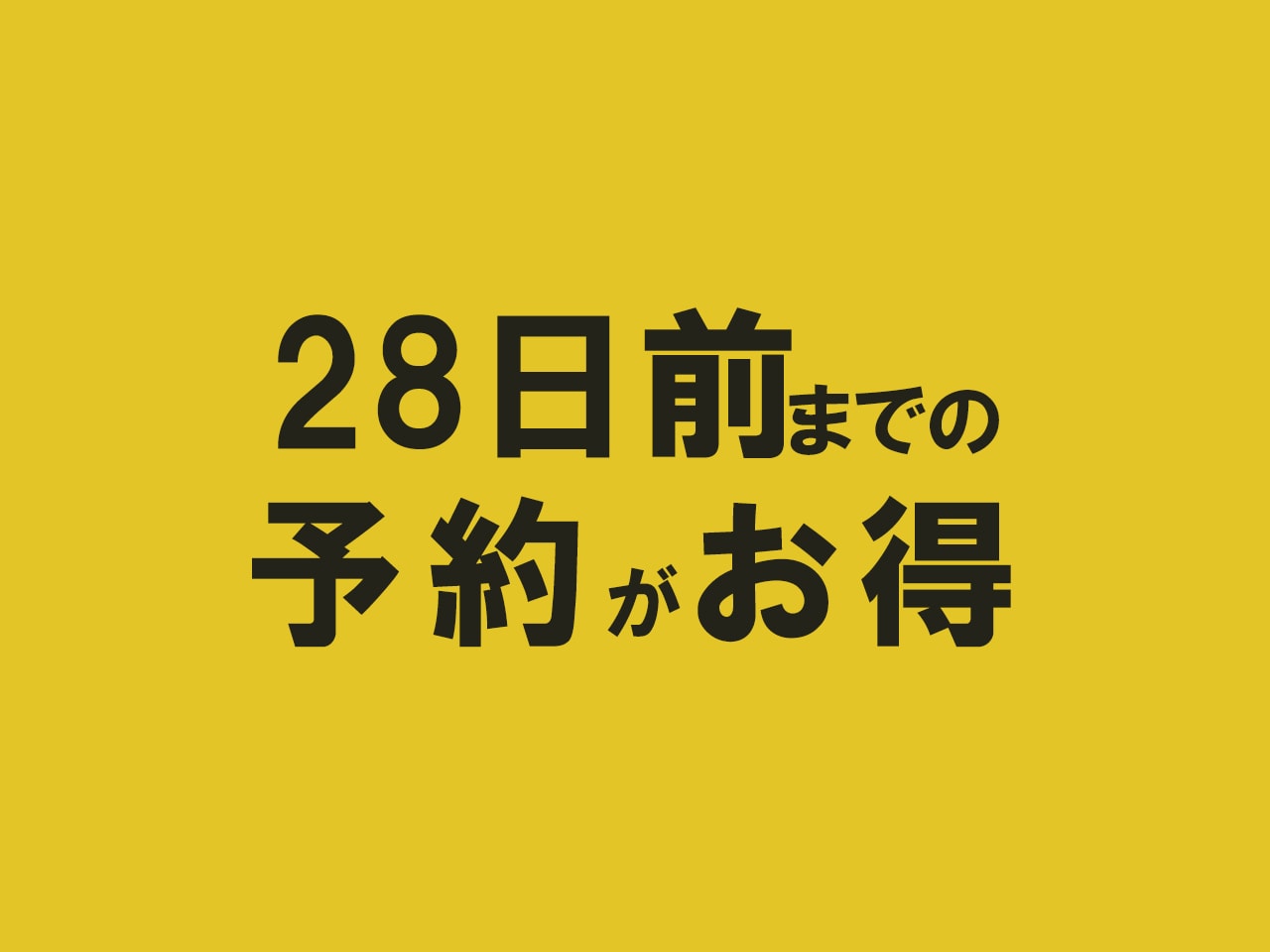 28天前