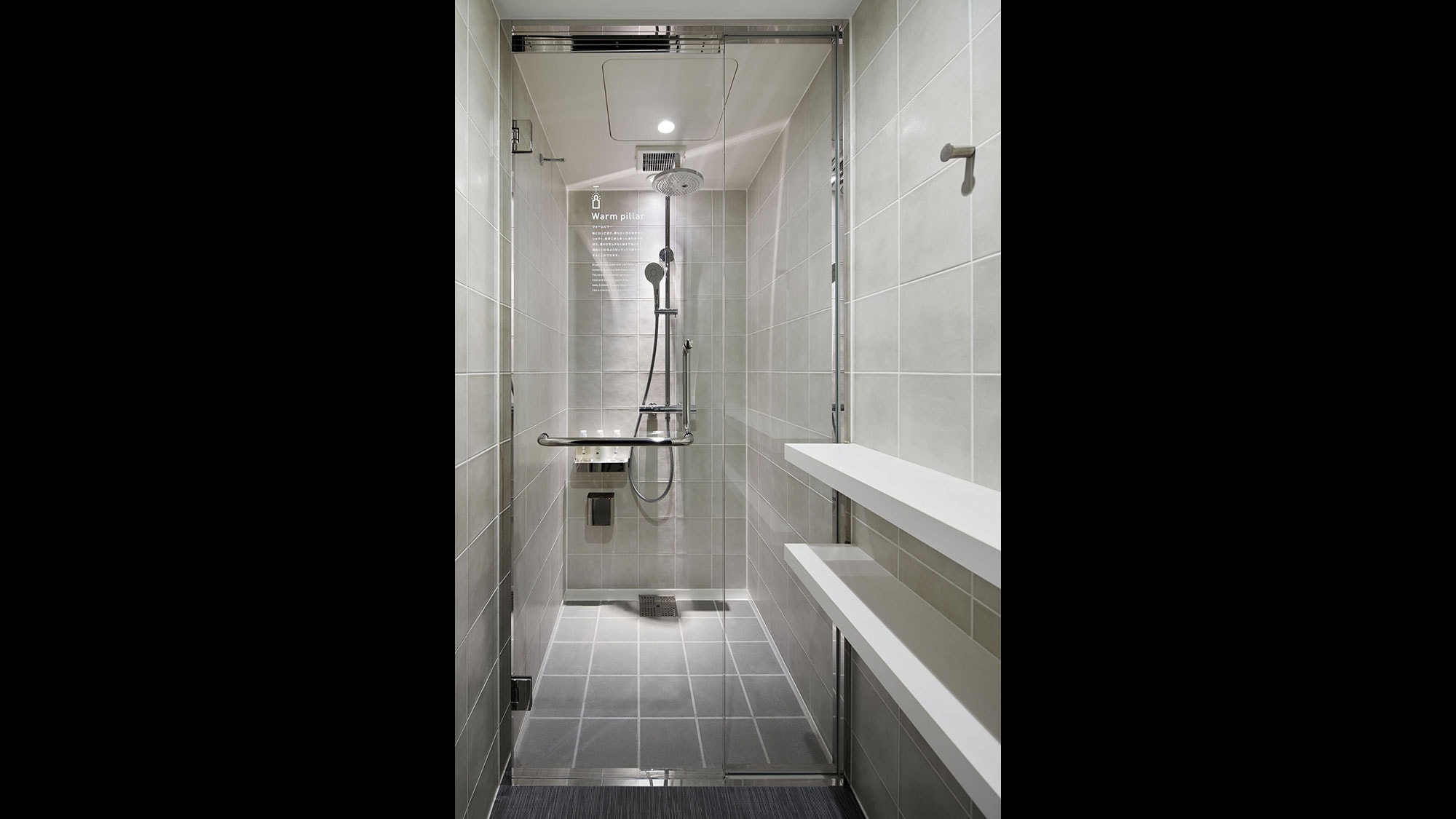 shower