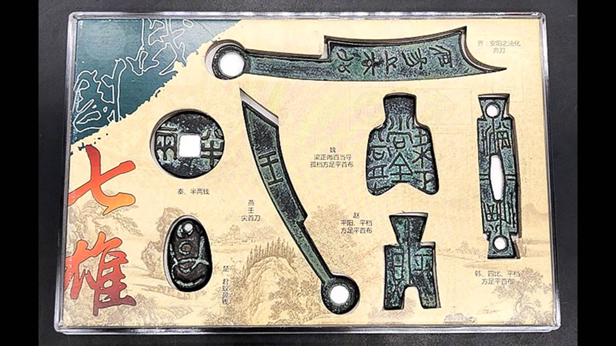 ・[Trải nghiệm văn hóa] Tái hiện tiền tệ của từng quốc gia trong bảy quốc gia. Trải nghiệm sự khác biệt và đa dạng của mỗi quốc gia.