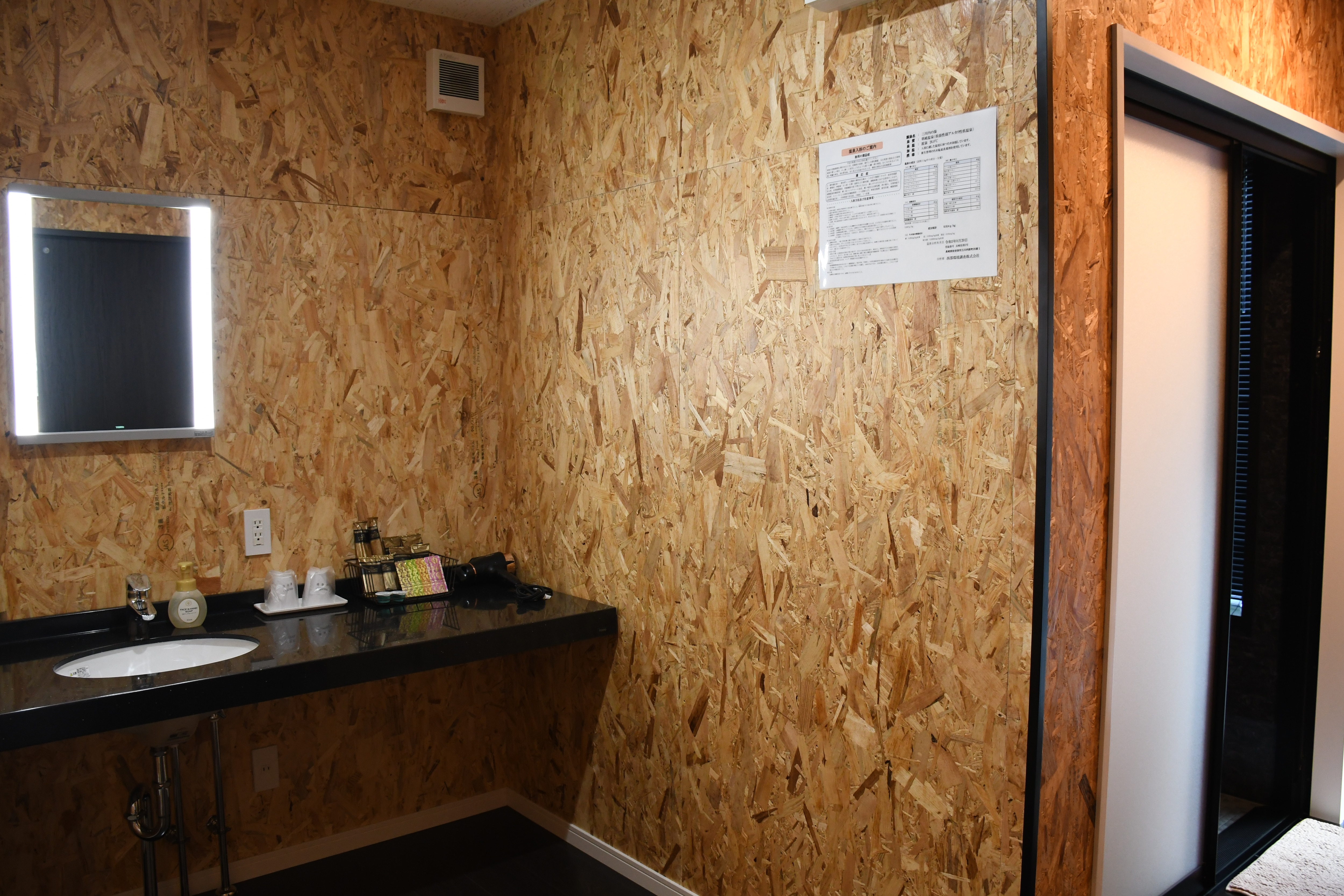 Condominium Type A Washroom