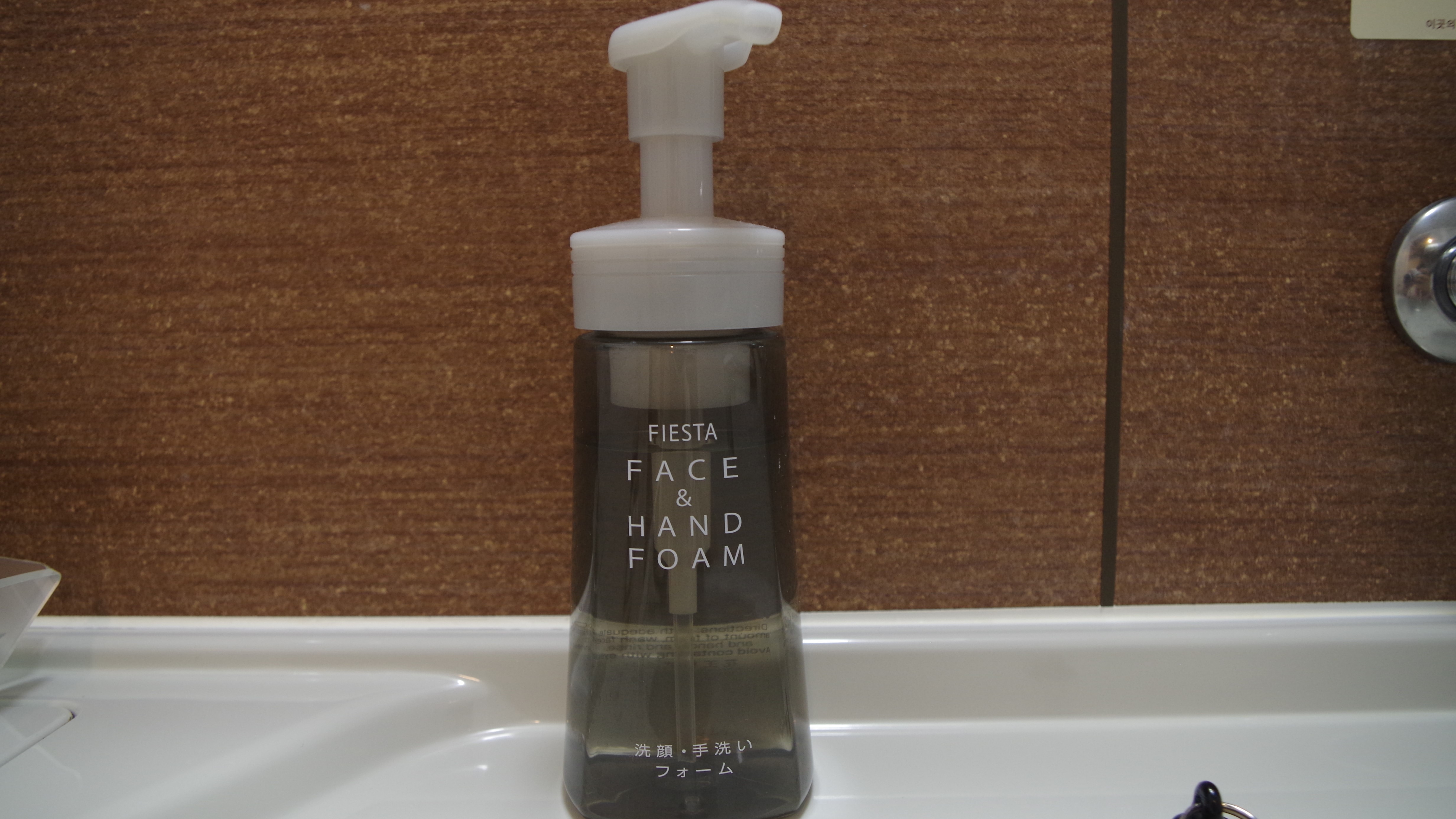 Face wash / hand soap
