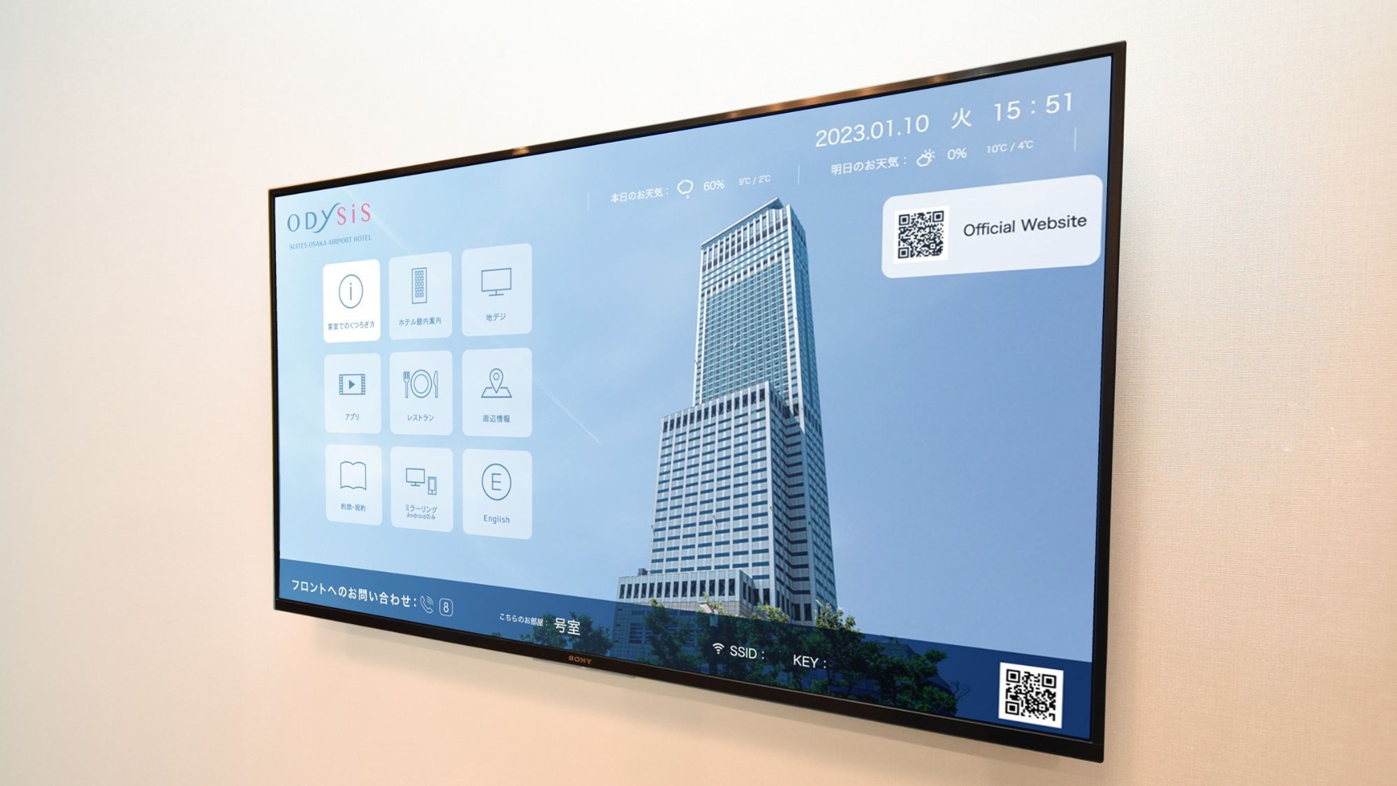 ทีวี 4K มัลติฟังก์ชัน