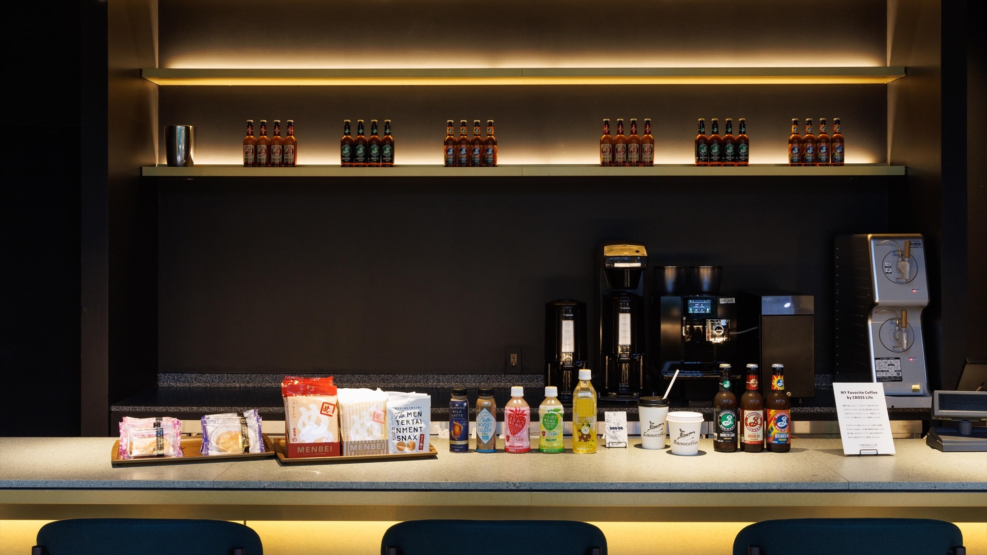 【カフェ＆バー】日中はカフェ、夜はバーとして、昼夜で変化する空間をご満喫ください。