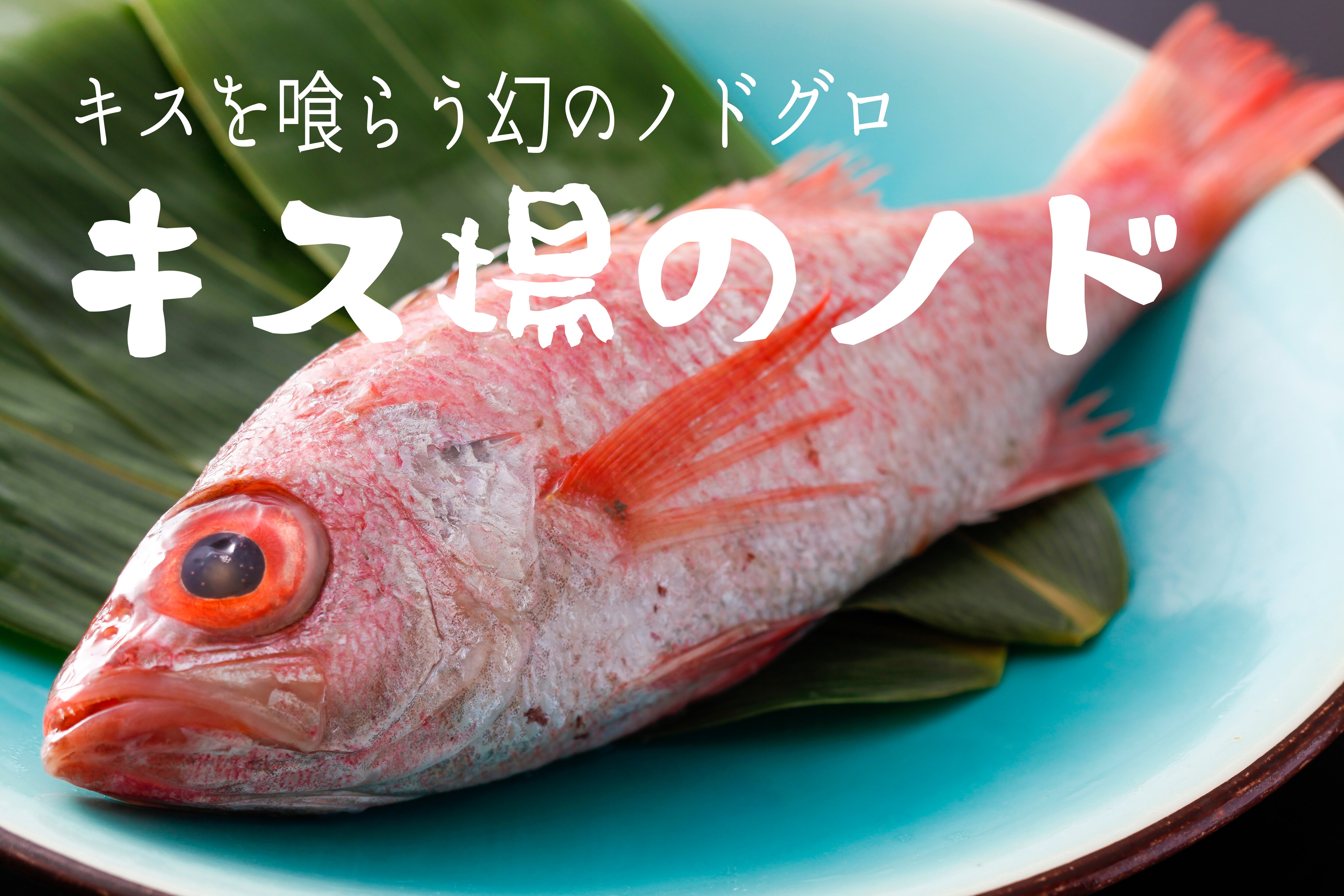 親吻喉嚨
