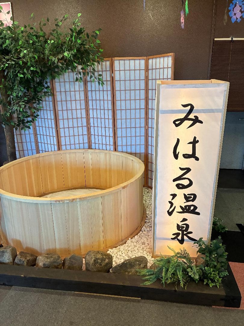 たまご肌美人の湯 美榛苑(みはるえん) に実際に泊まった方のクチコミ たまご肌美人の湯 美榛苑(みはるえん) に実際に泊まった方のクチコミ