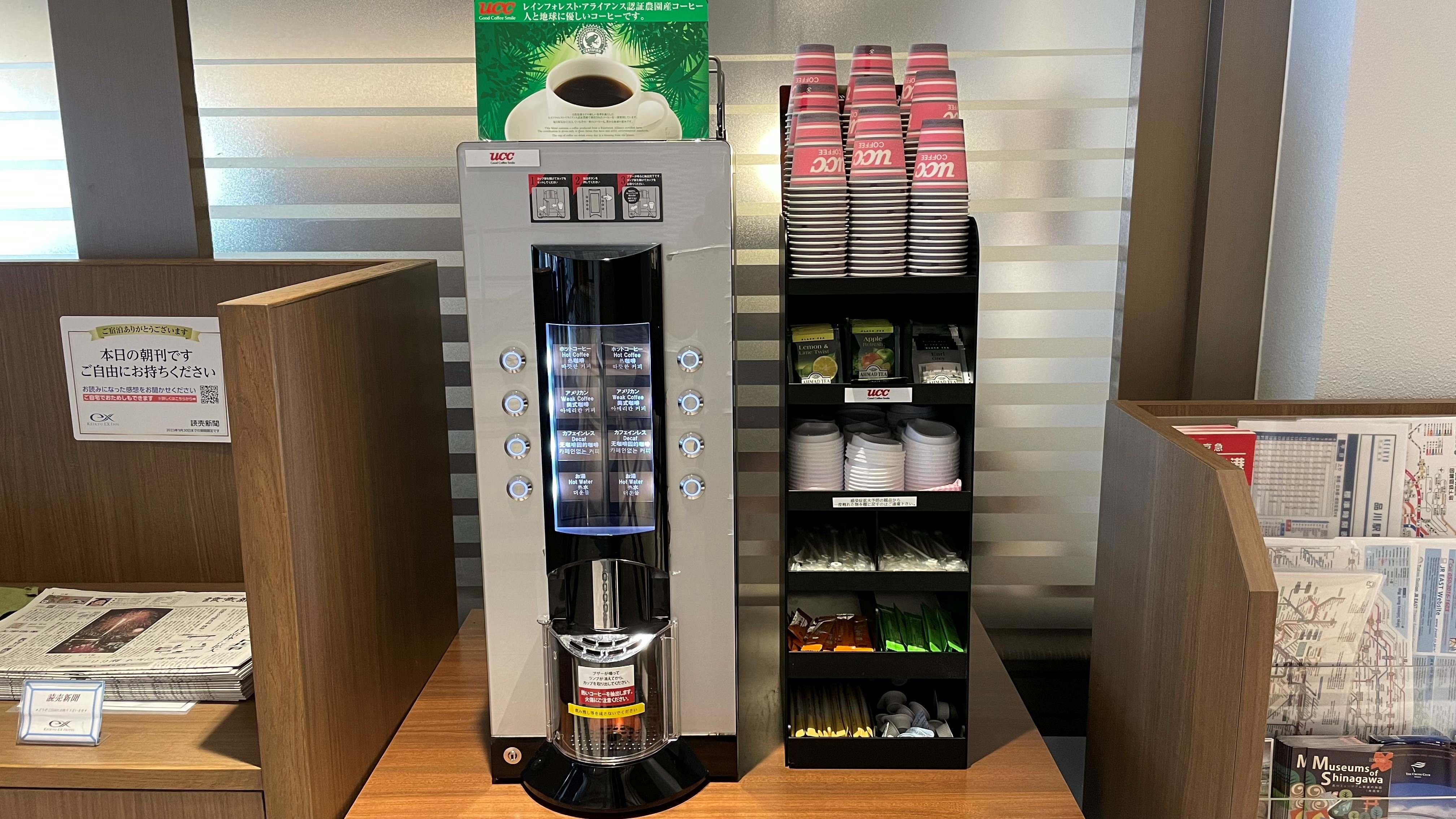 【迎宾咖啡】喝杯咖啡休息一下♪欢迎自带！