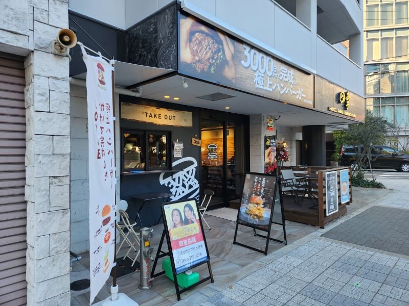 The tenant is a hamburger restaurant.