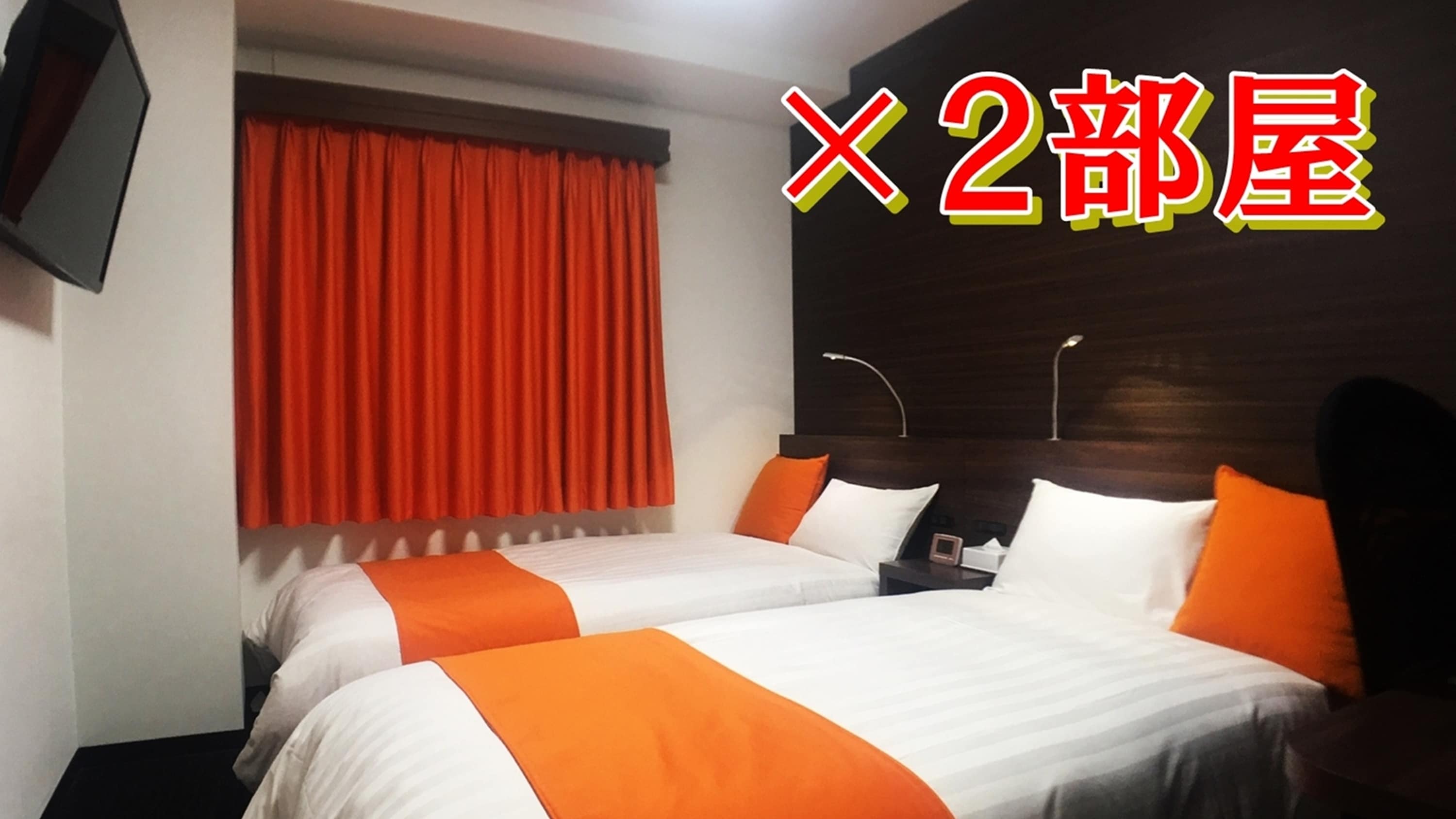 《Non-smoking》◇Economy Twin Room x 2 rooms◇2 rooms for 30 square meters 16:9