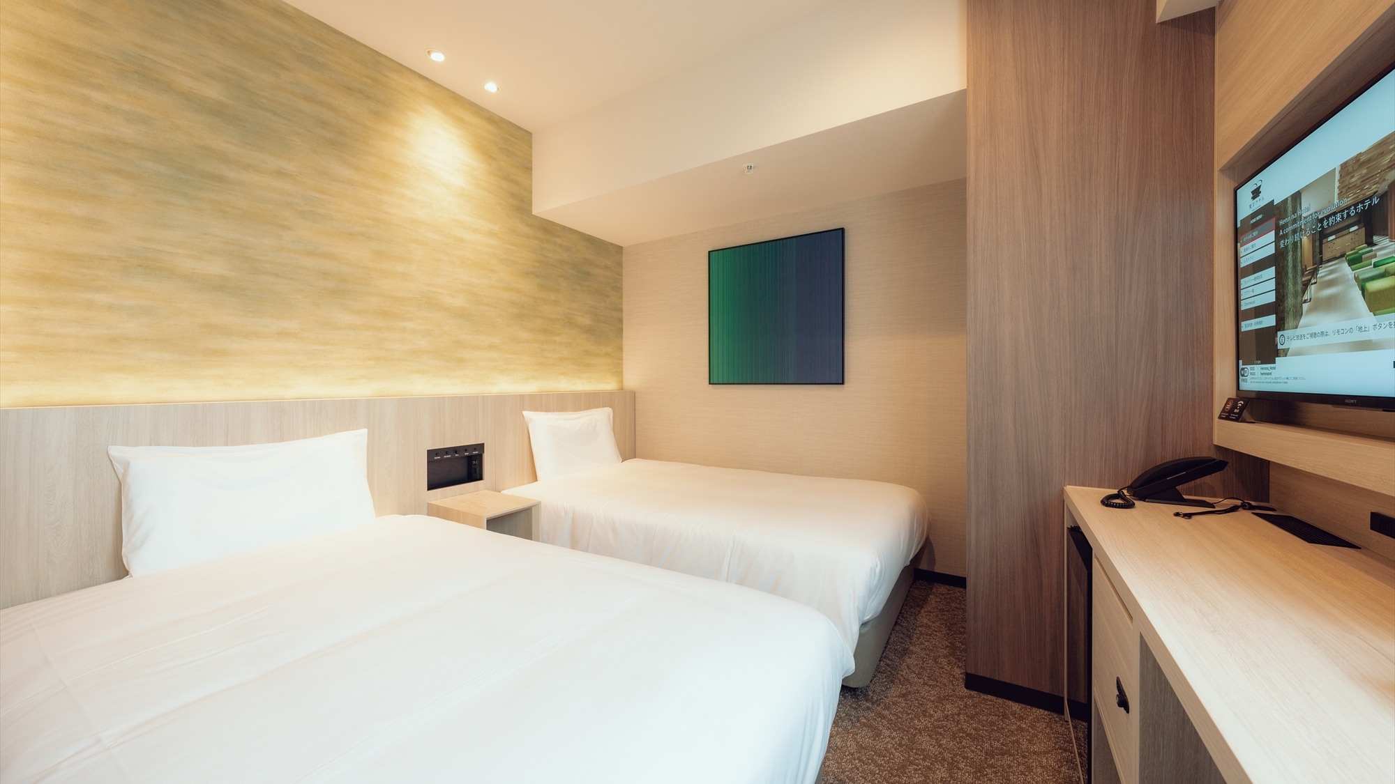 Twin room recommended for friends and couples, also equipped with LG styler