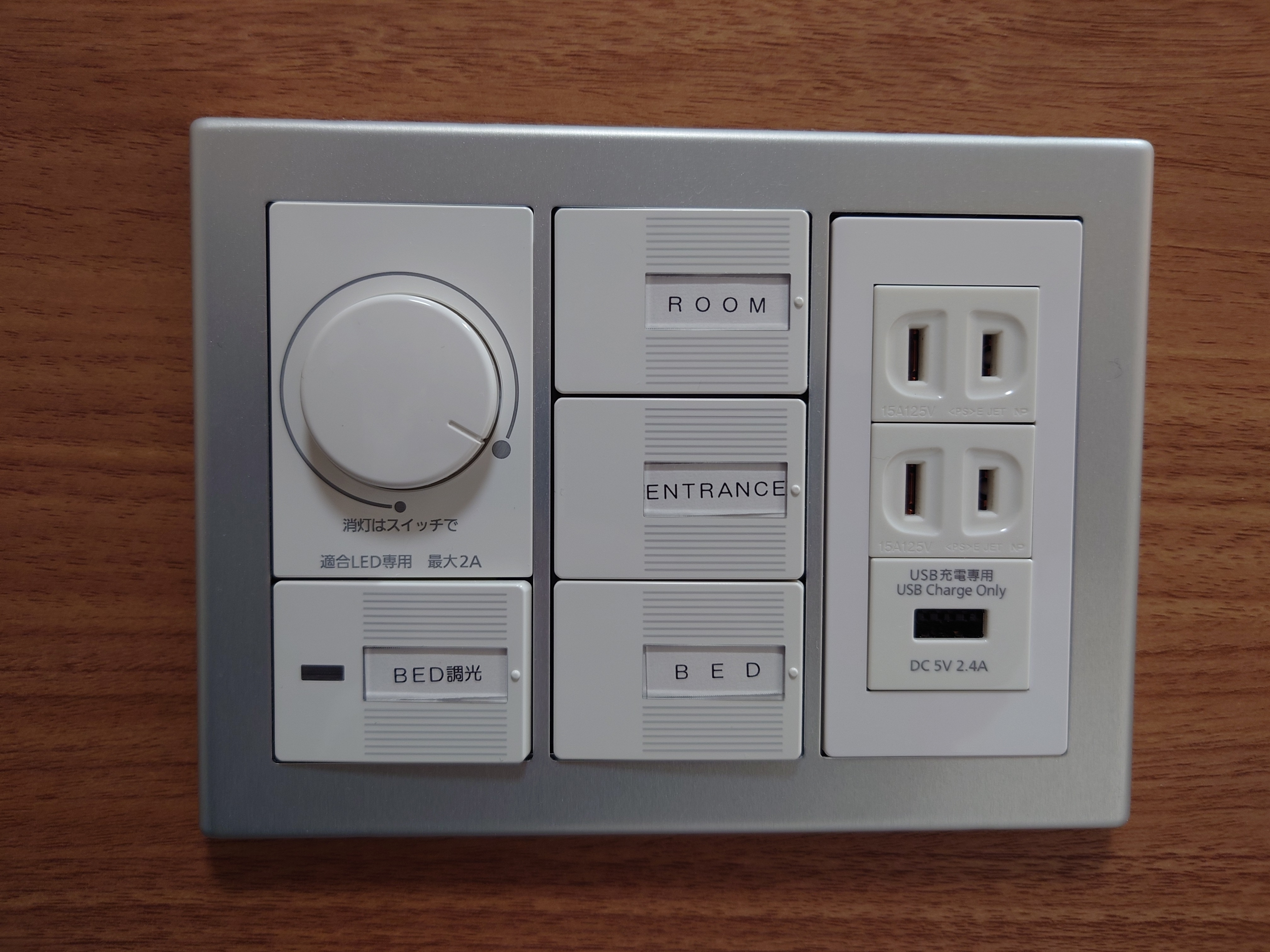 In-room USB port