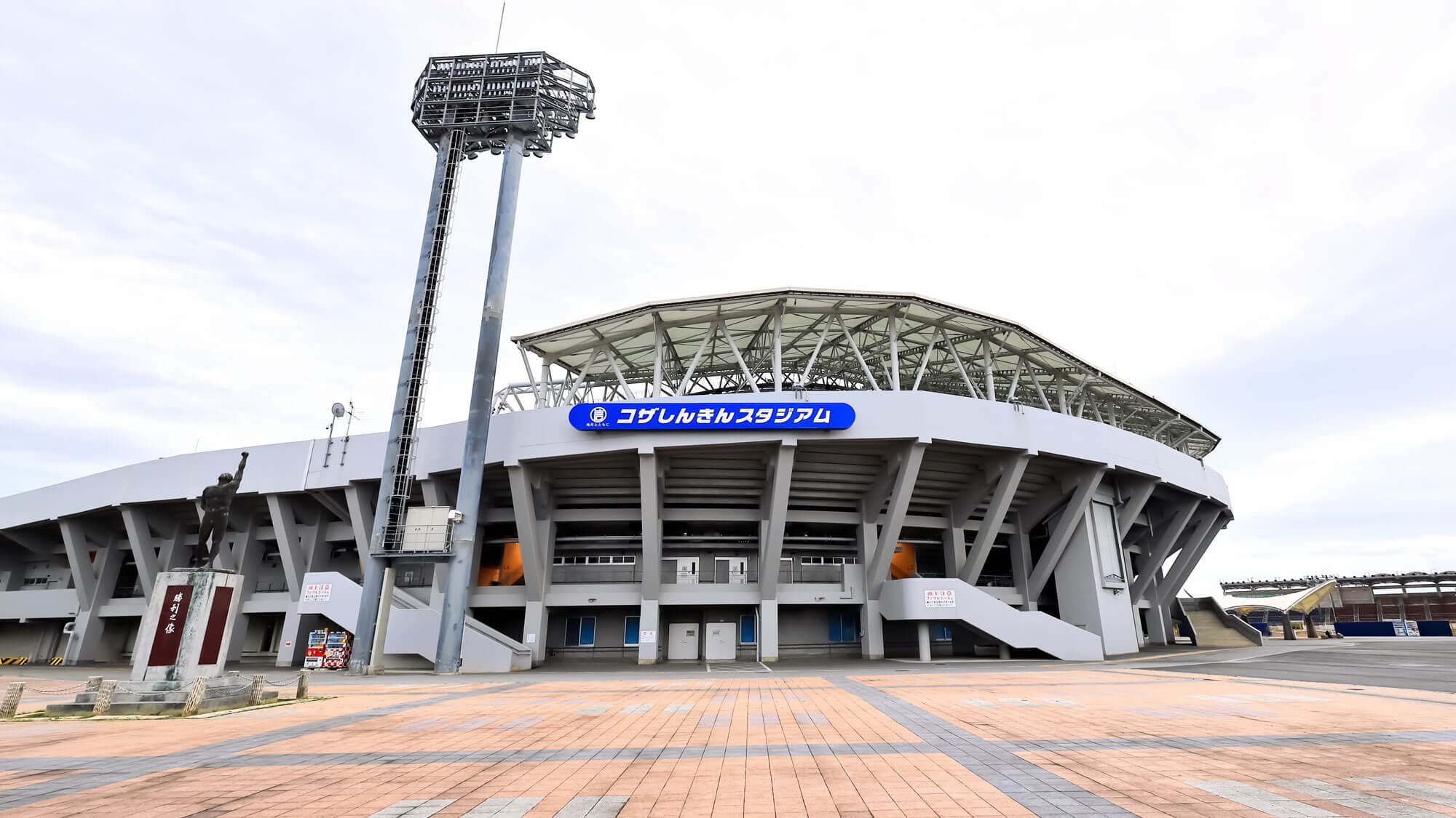 [Okinawa Athletic Park] About 10 minutes by car from the hotel