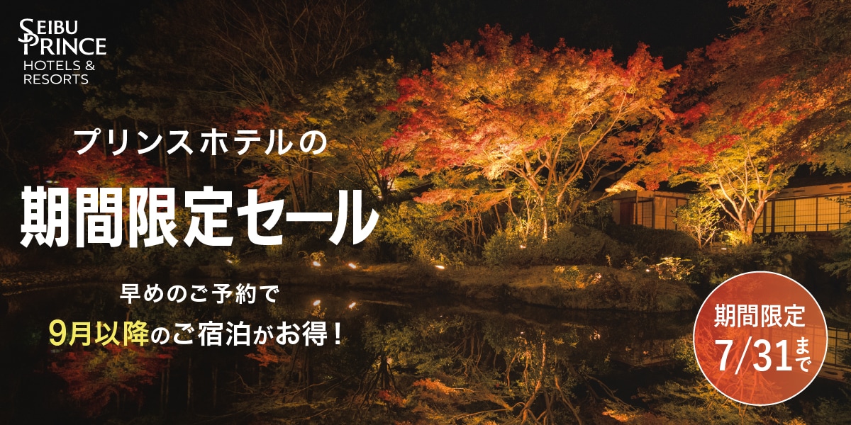 全社PR７月