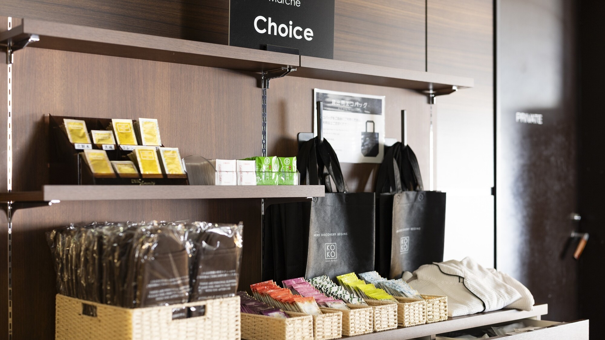 【服務】飯店內的便利設施區