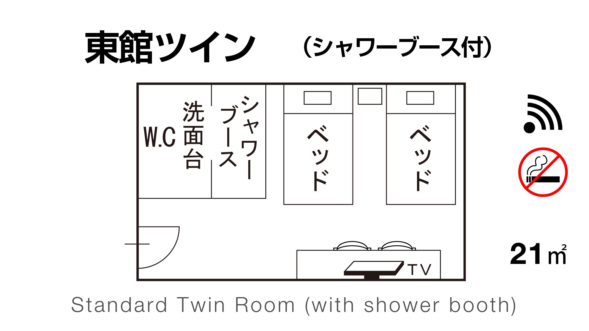 [East Wing Twin] Shower booth included / High-quality space with wide desk