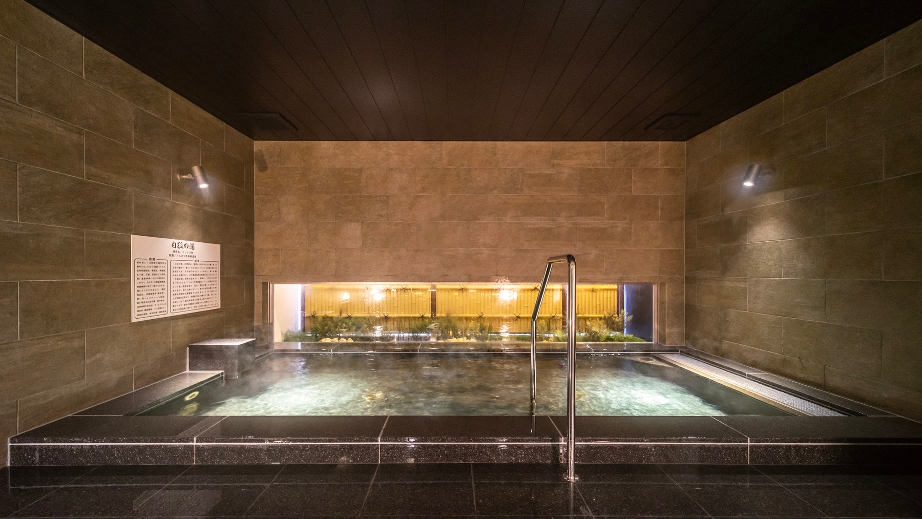 Flowing natural hot spring: Byakko no Yu/women's bath