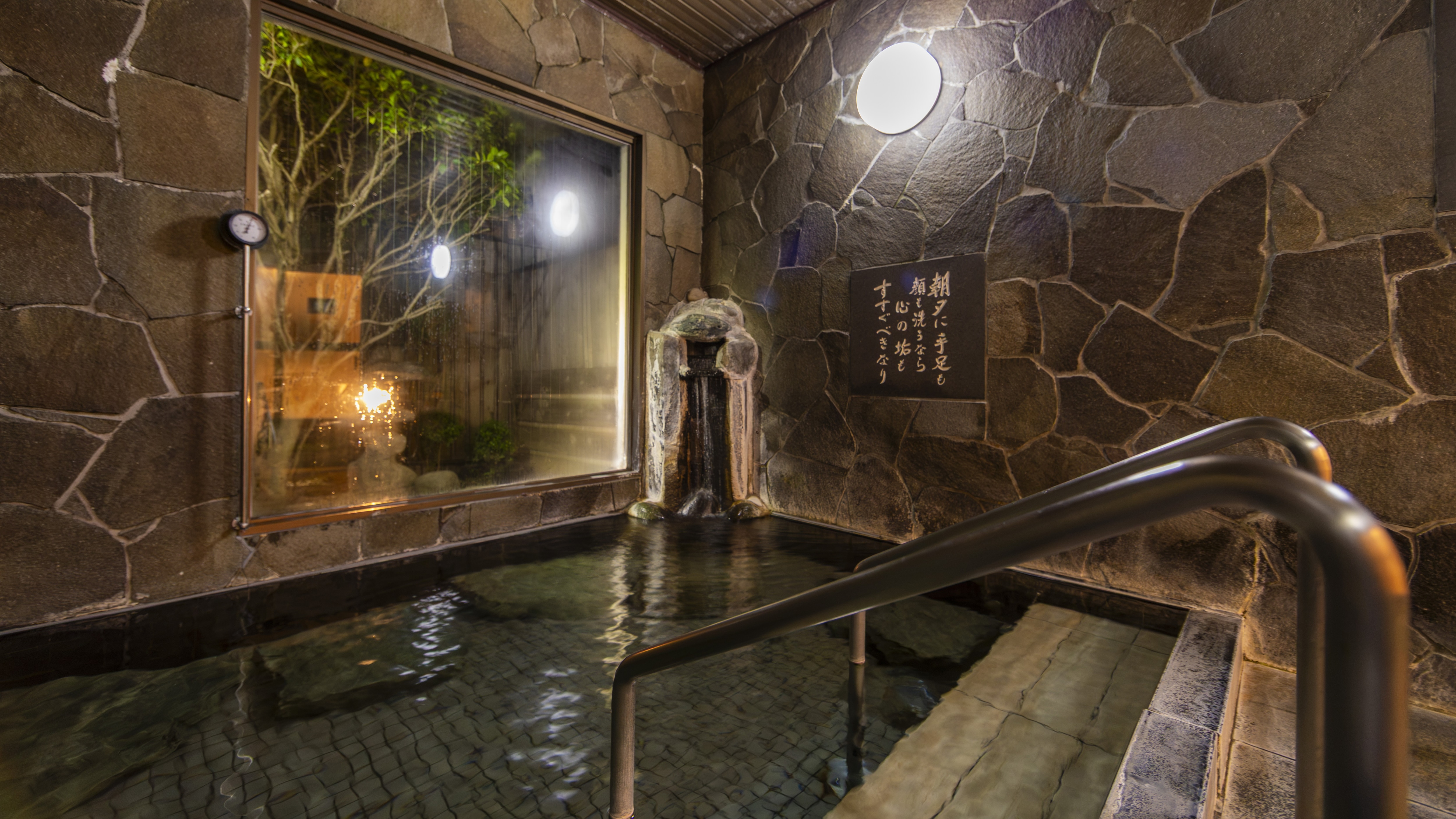 Large public bath (men's bath)