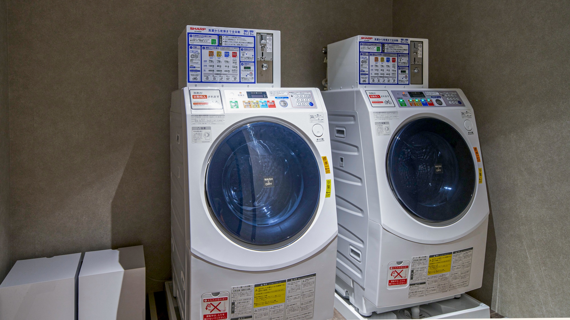 Laundromat