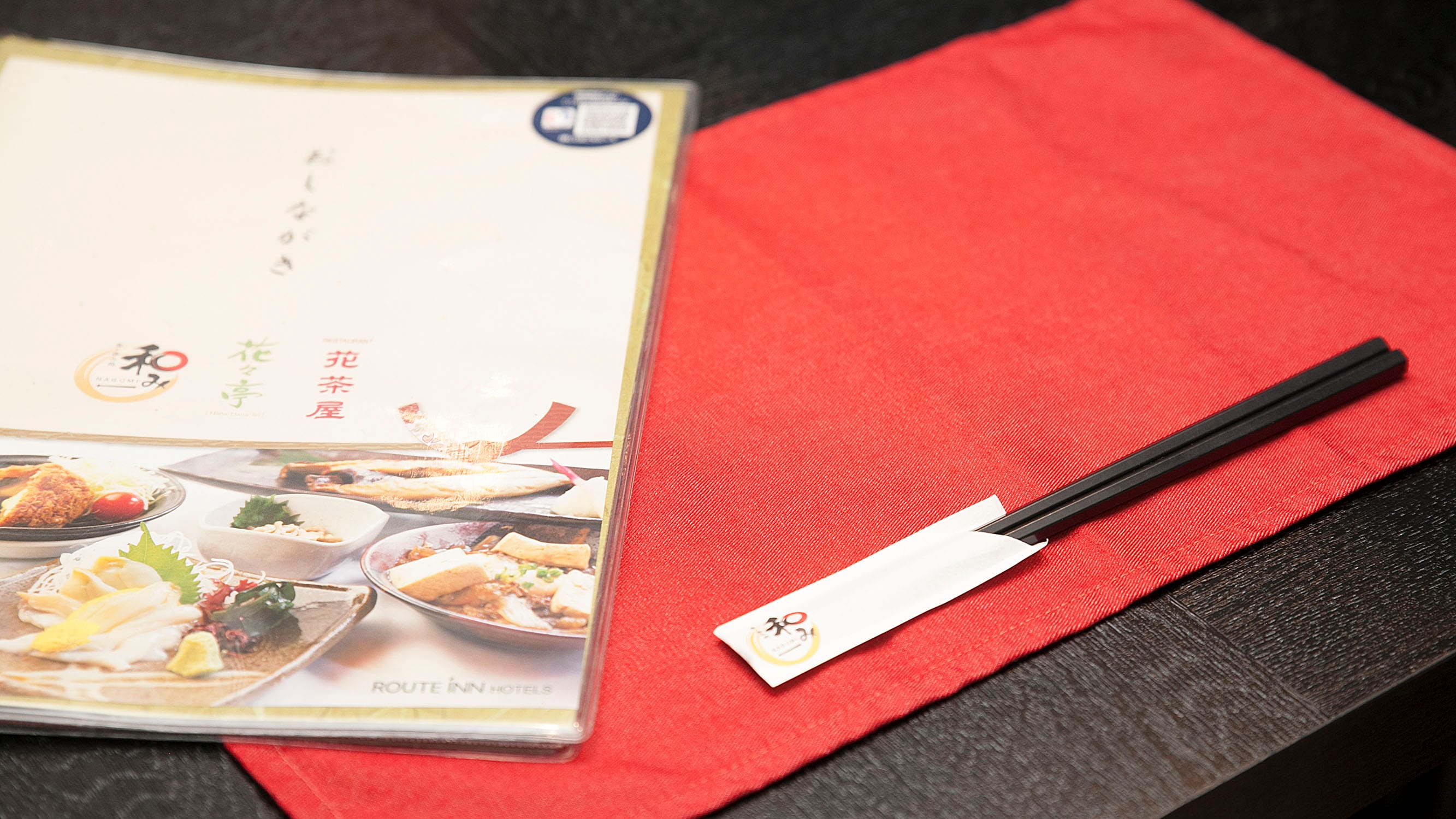 Food and Drinking Restaurant Nagomi [Closed] Sundays and public holidays