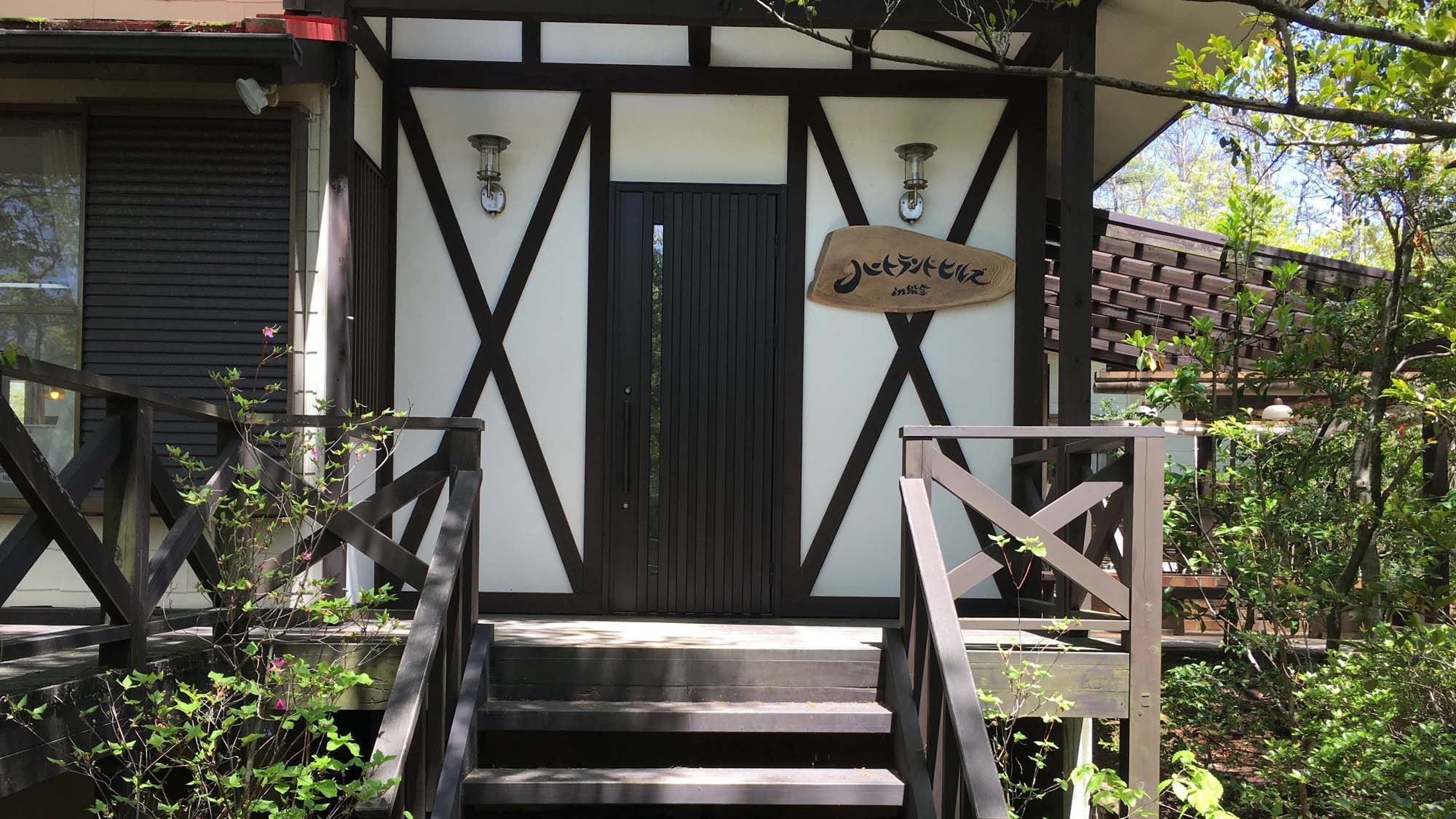 Entrance