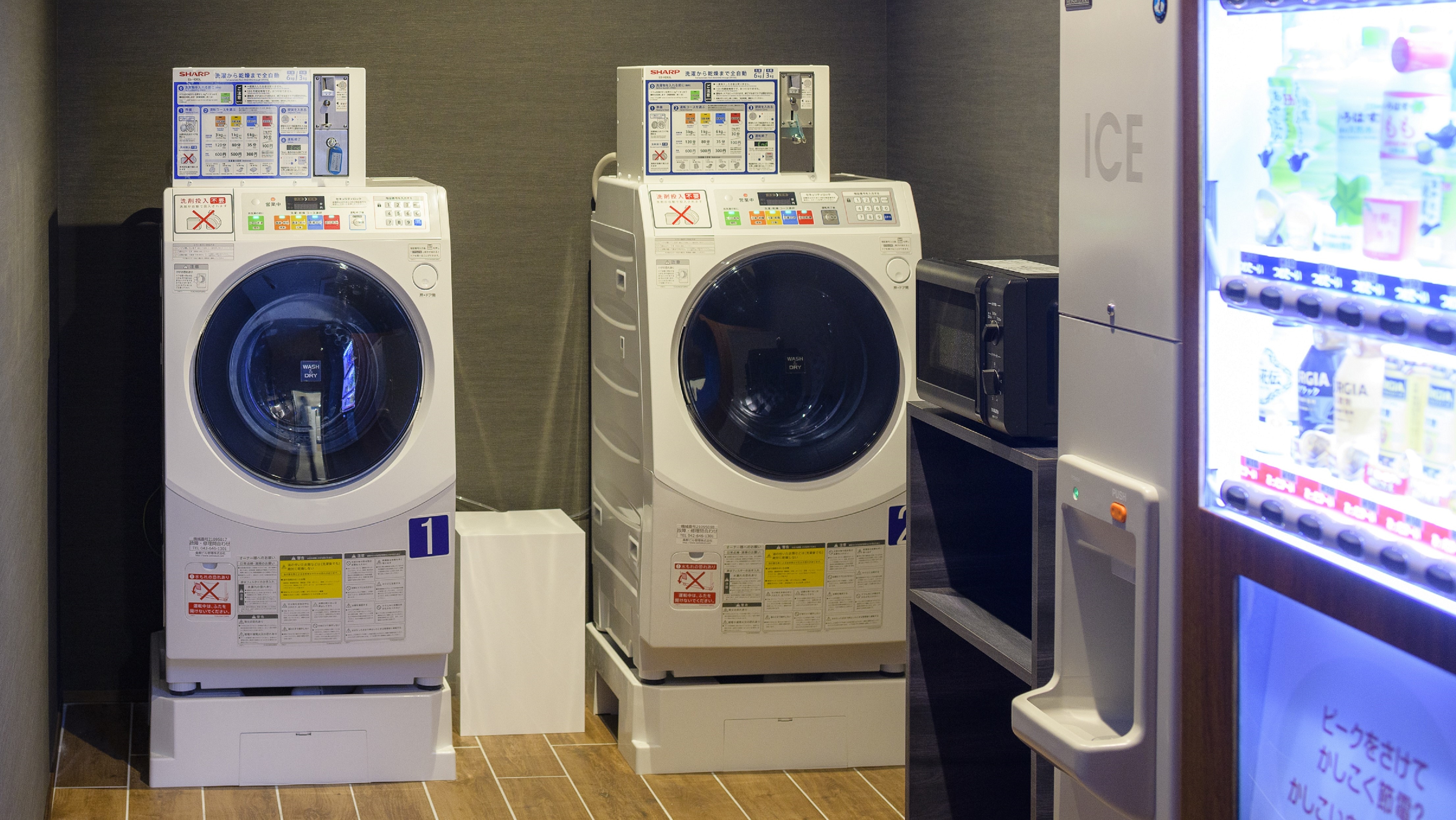 Coin laundry (charged)