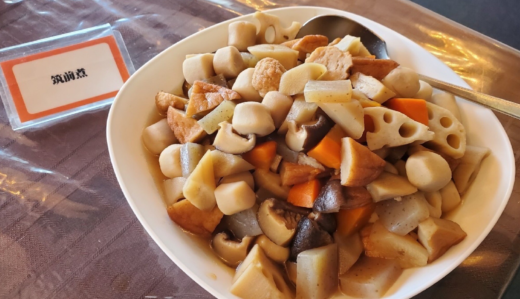 치쿠젠 조림(날짜 일례)