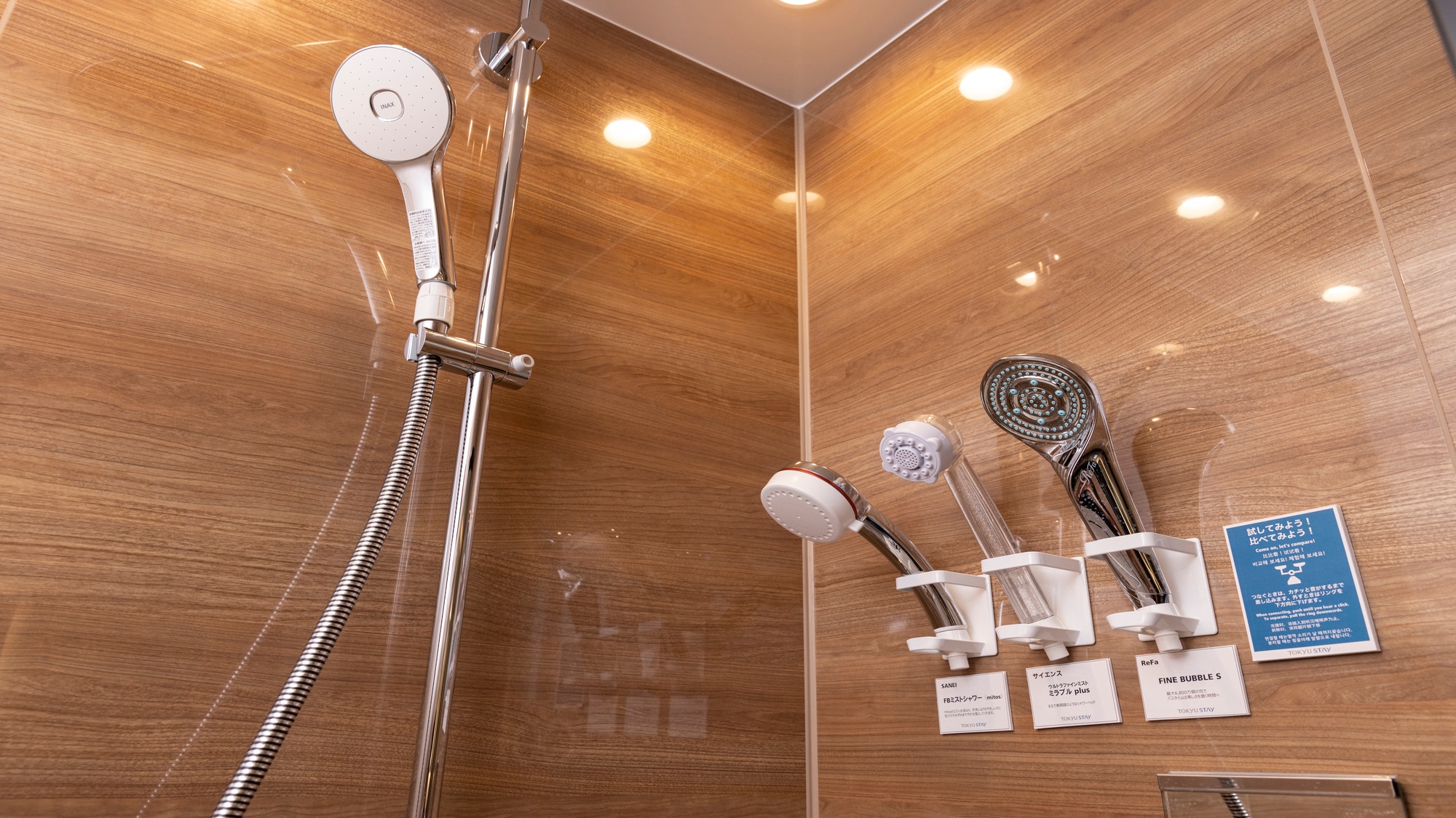 Choice of shower heads (Deluxe Twin)