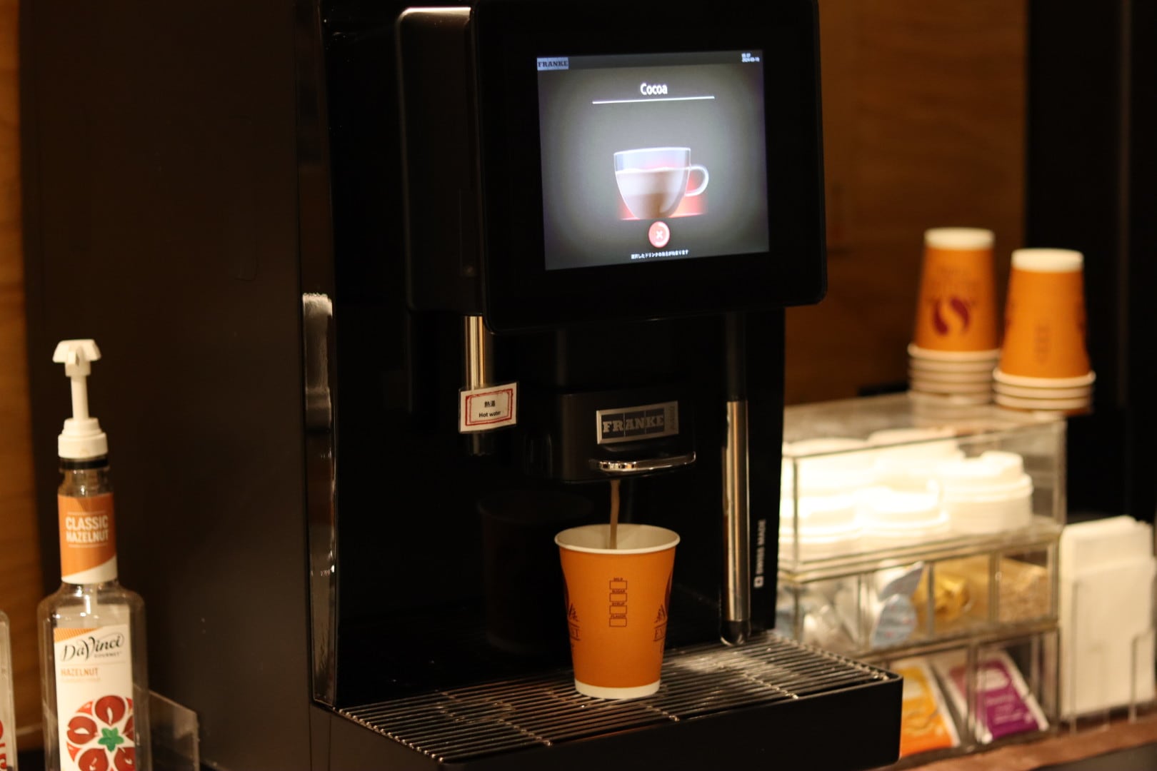 1st floor coffee machine