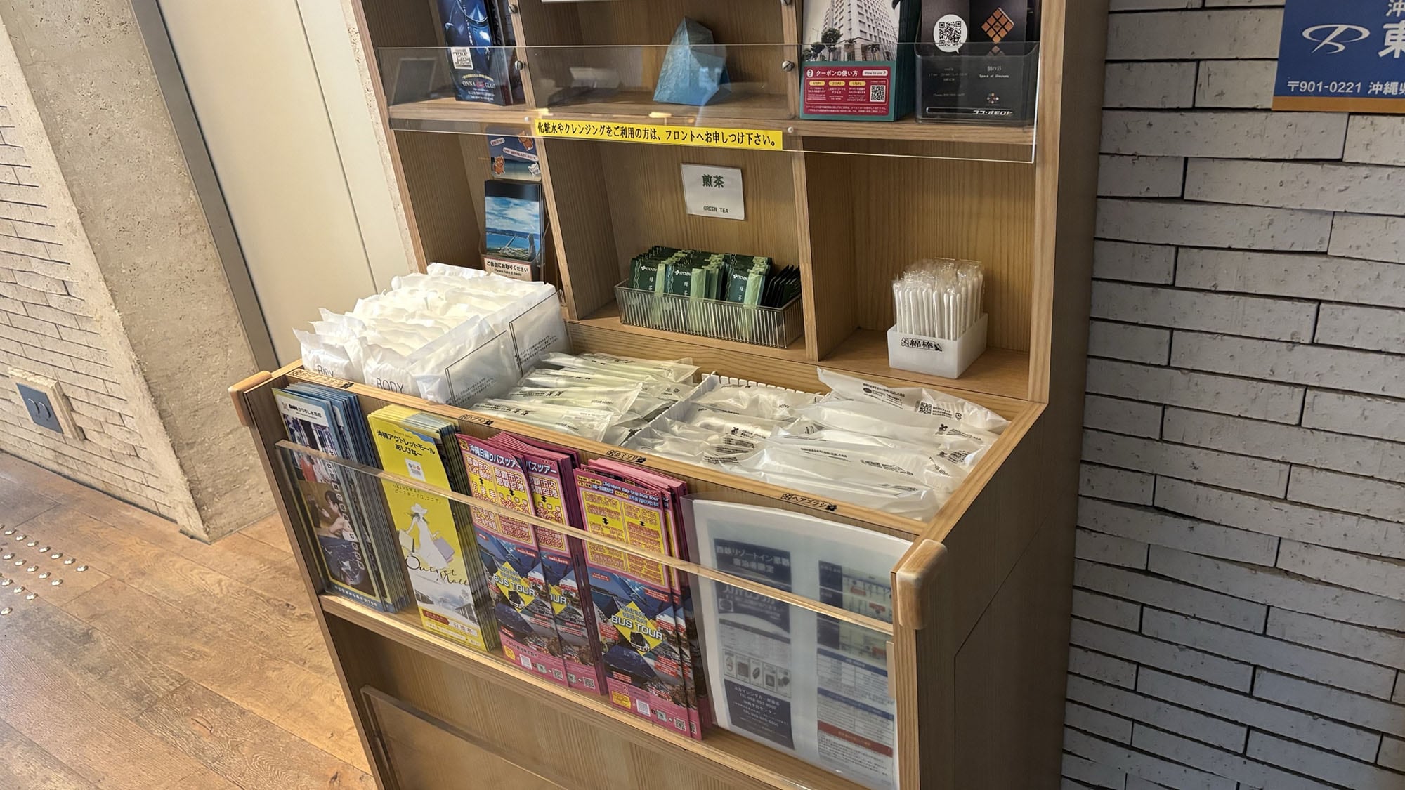 一樓休閒角