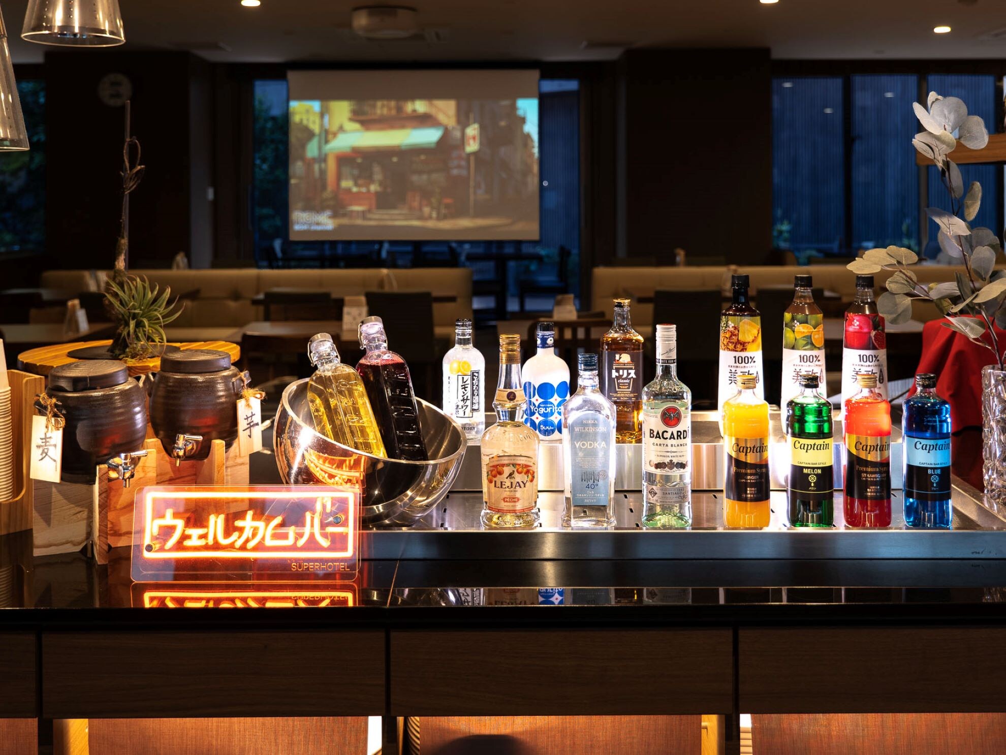 Welcome bar (for awards)