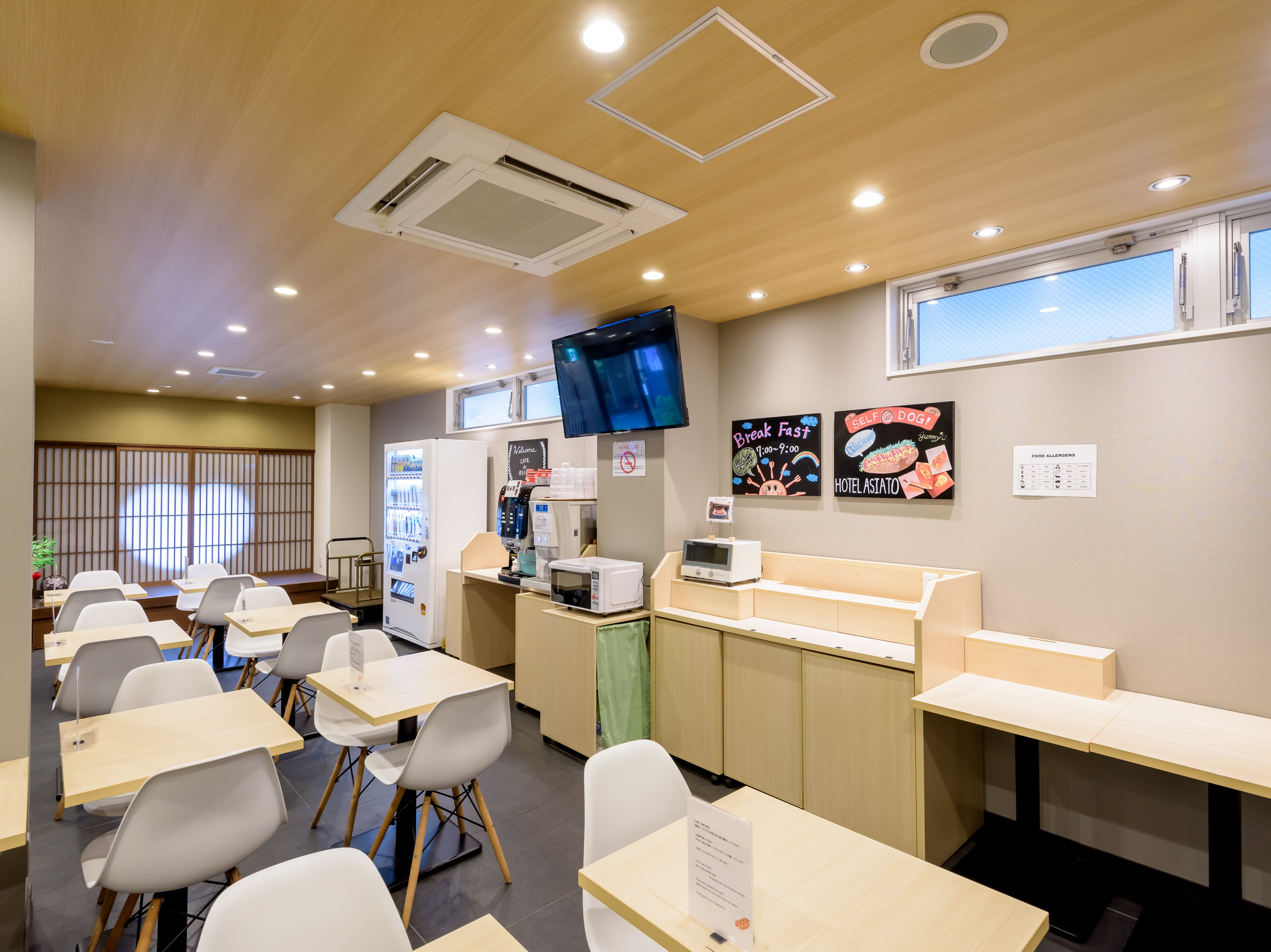 Dining space