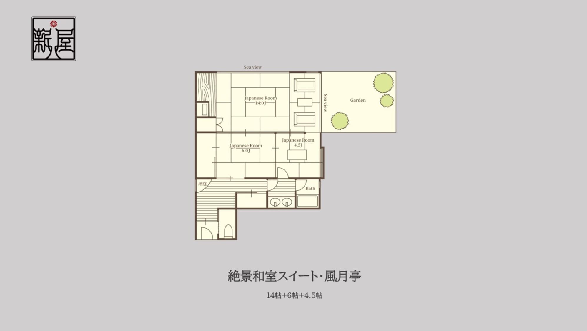 Spectacular view Japanese-style suite [Fugetsutei (14 tatami mats + 6 tatami mats + 4.5 tatami mats)]
