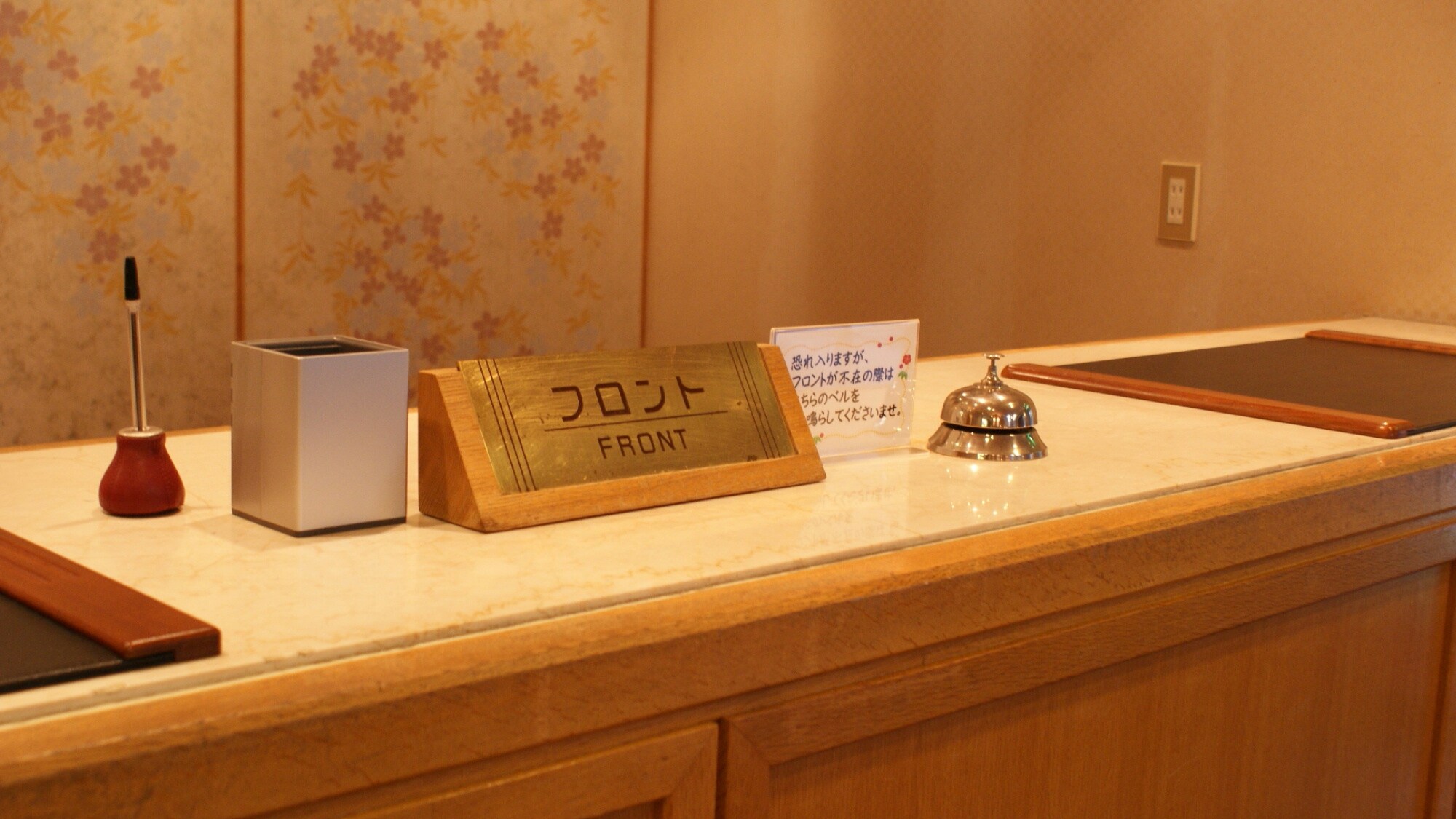 [Quầy lễ tân] Xin vui lòng hỏi.