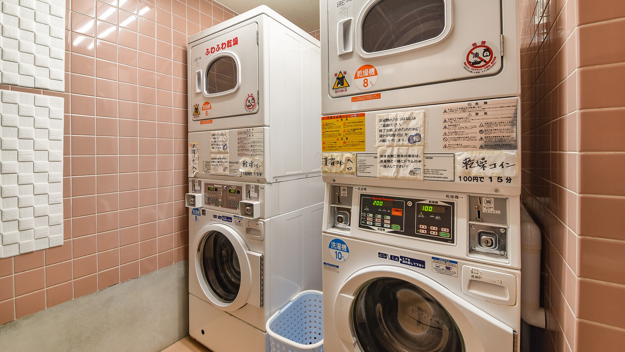 *[In-house/dryer and coin laundry]