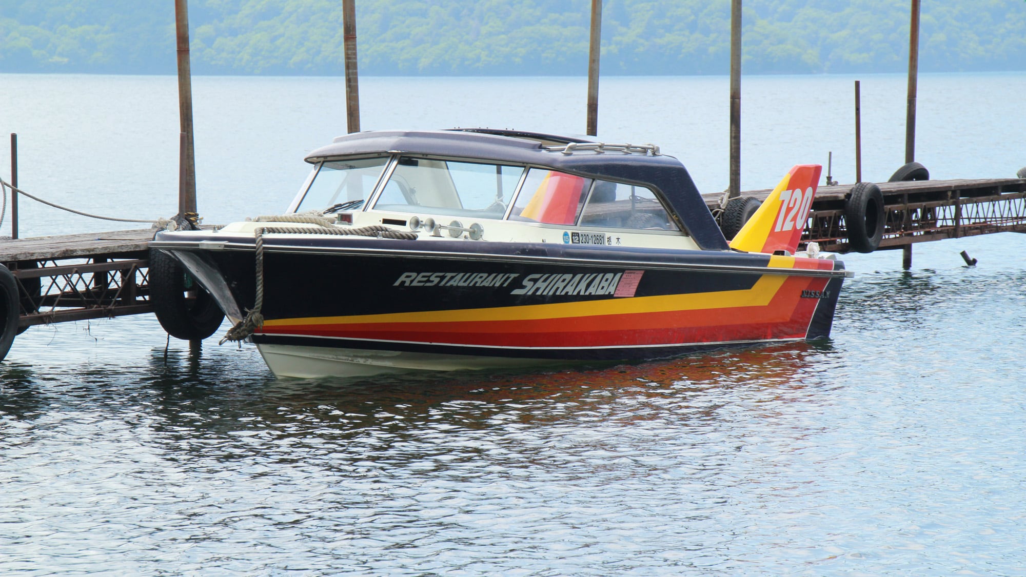 ◆[Pelayaran (diperlukan reservasi)] Kami akan mengajak Anda berlayar mengelilingi Danau Chuzenji (perahu wisata cepat).