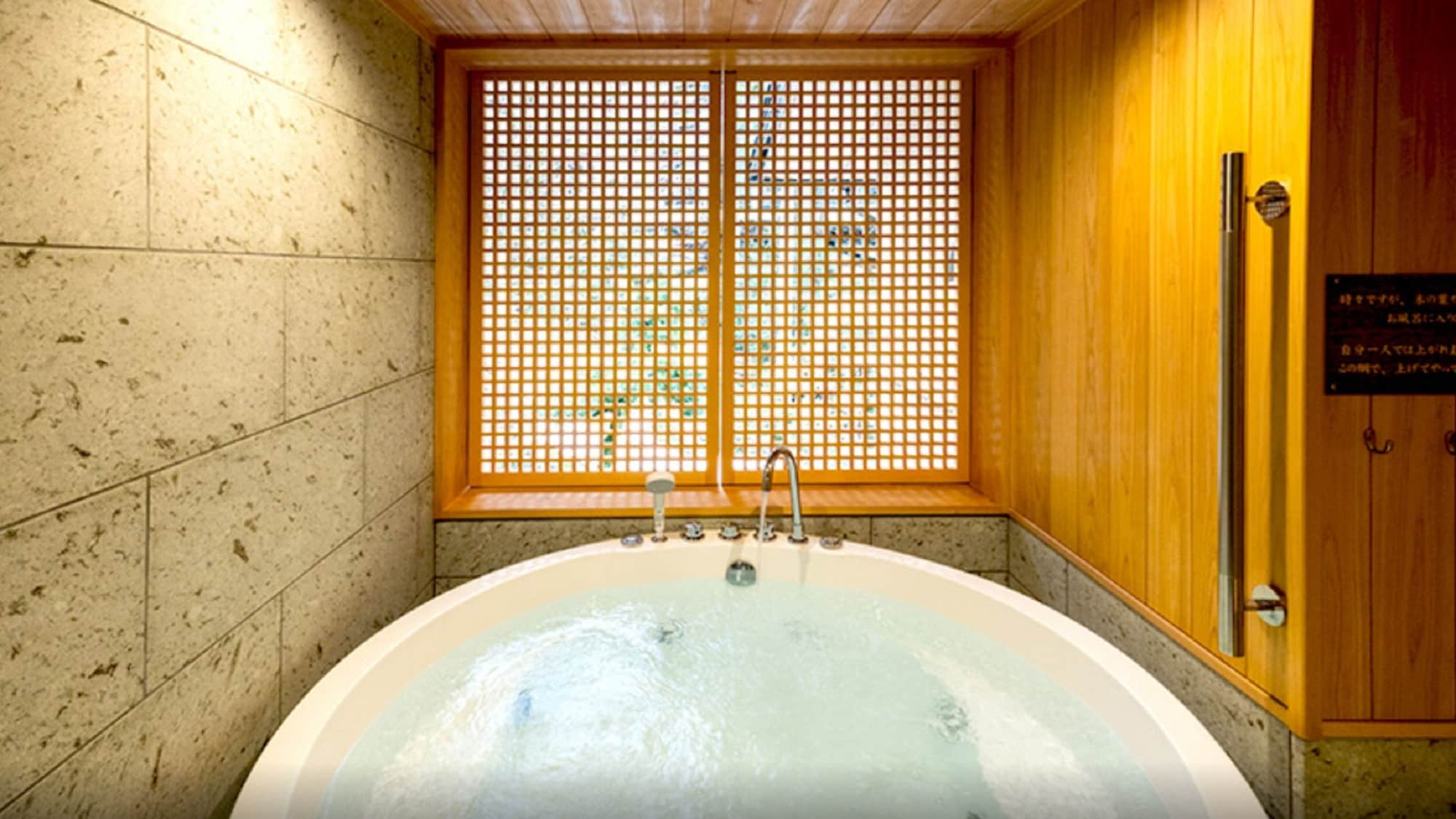 [Bettei Komorebi] Jacuzzi semi-terbuka *Kamar bebas rokok