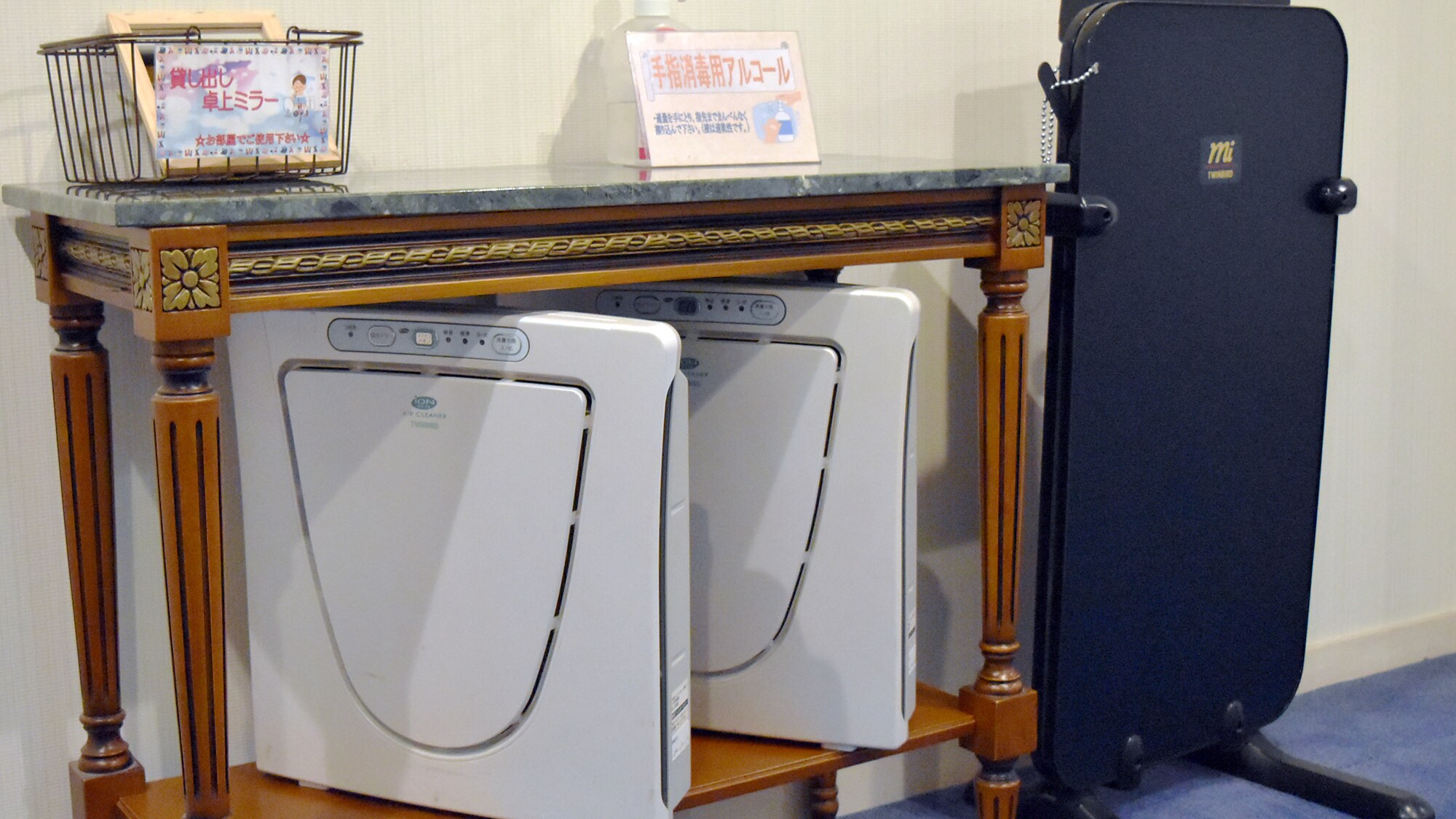 ◆ Trouser presses and air purifiers can be rented!