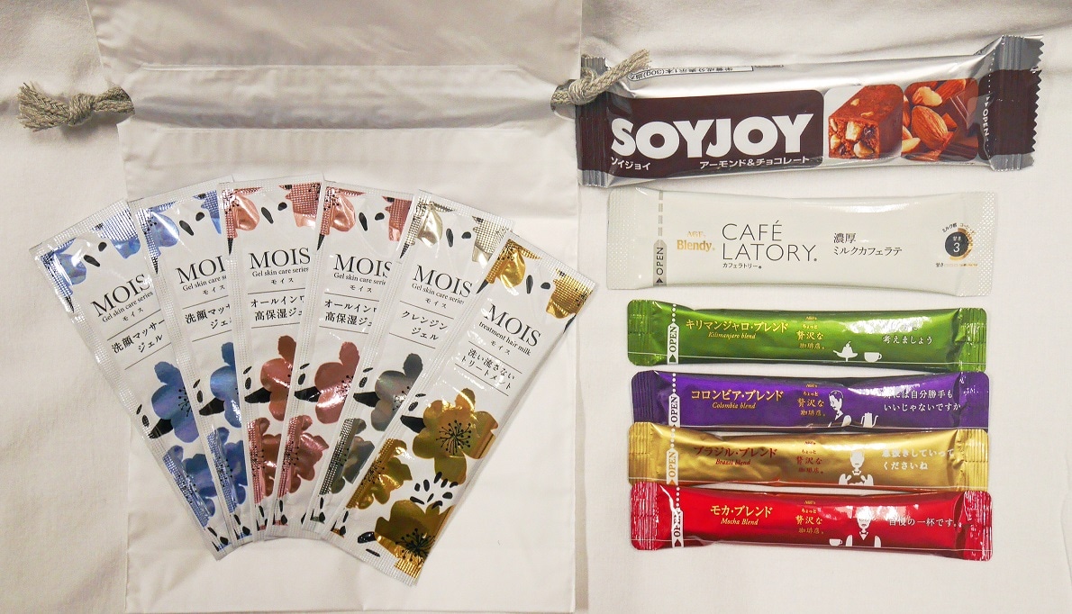 Skin care set