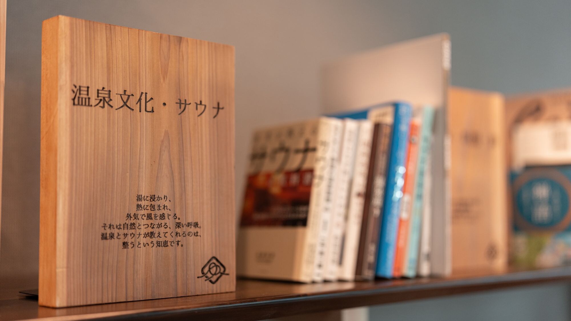 [休息室] 您可以在我們新裝修的休息室放鬆身心。